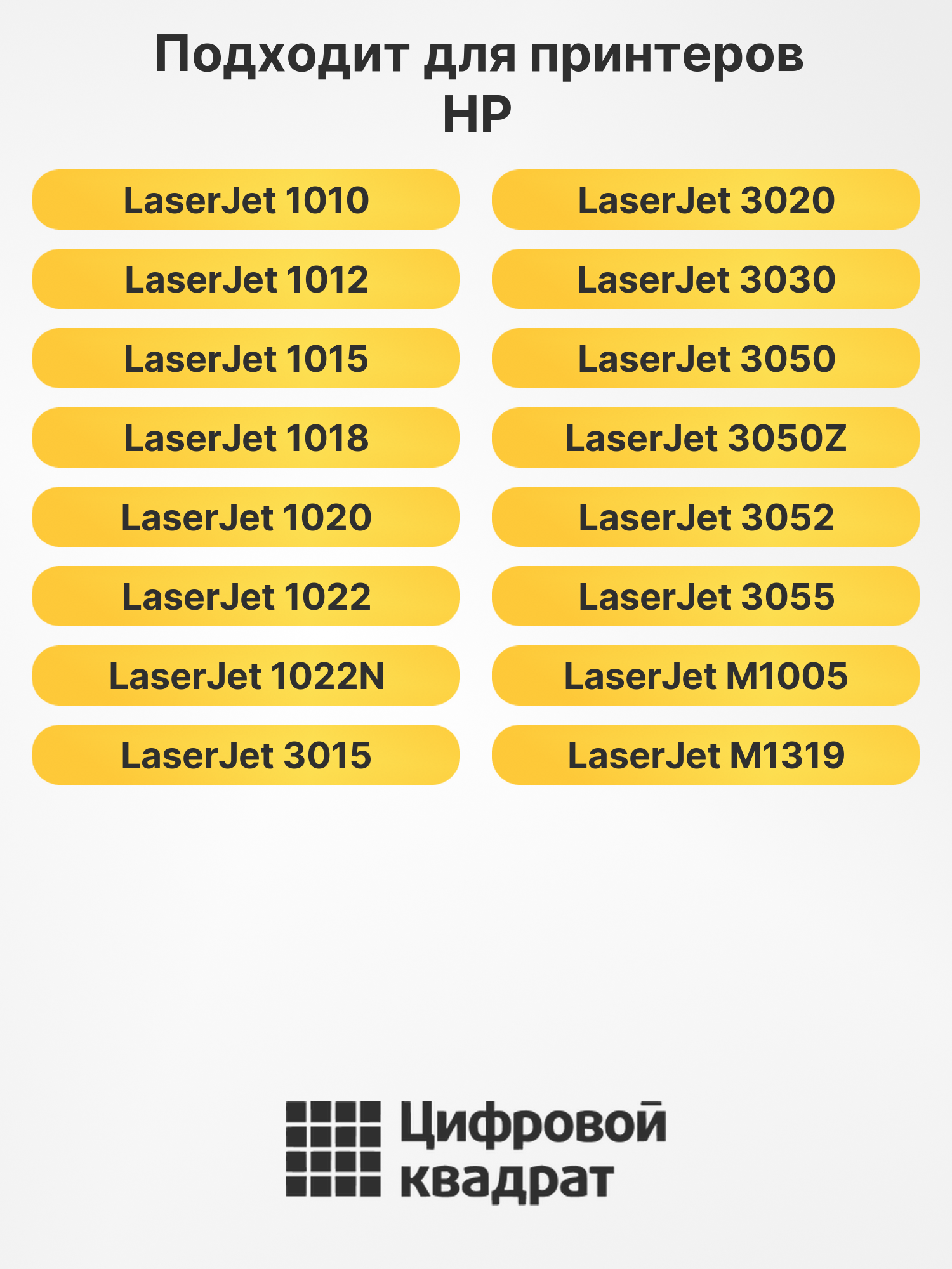 Картридж DS Q2612A HP черный 2