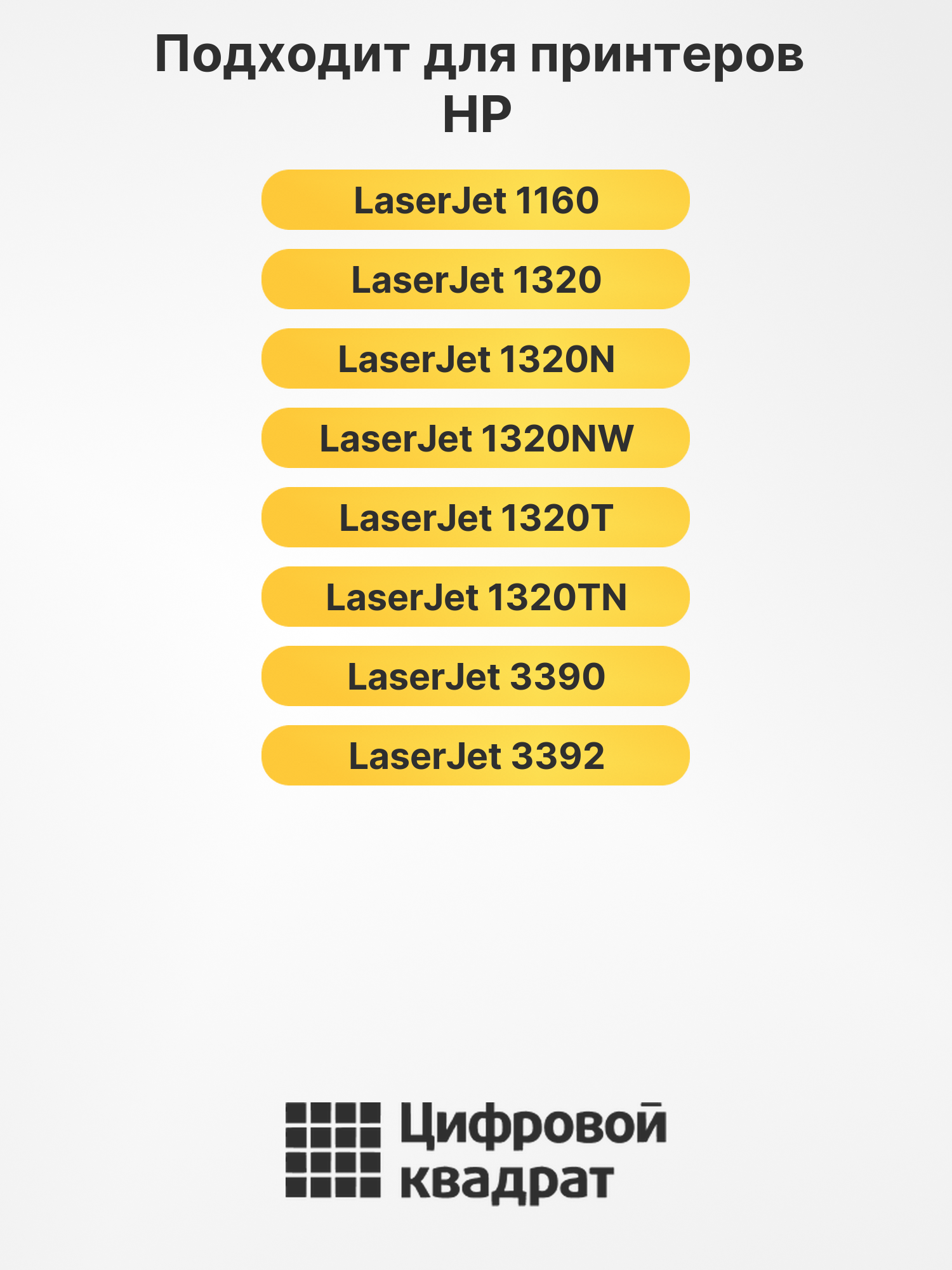 Картридж Q5949A для HP LJ 1160, LJ 1320, LJ 3390 черный 2