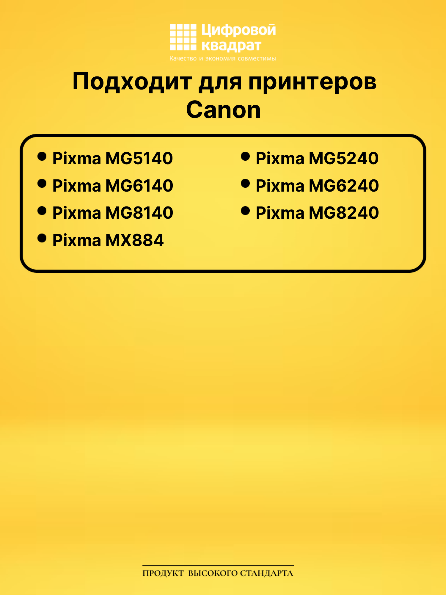 Картридж CLI-426GY для Canon Pixma MX894 серый 2