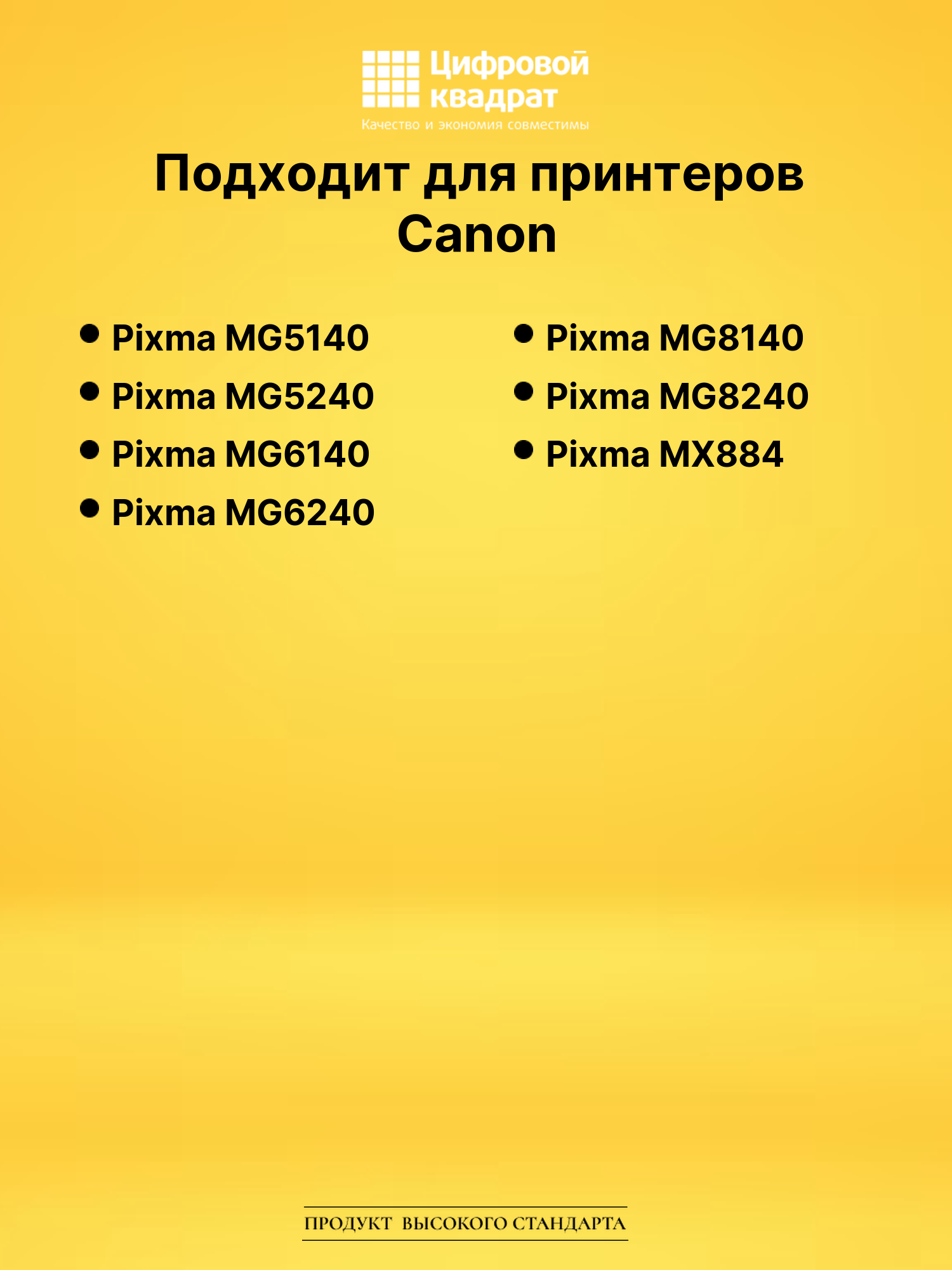 Картридж CLI-426GY для Canon Pixma MG6140 серый 2