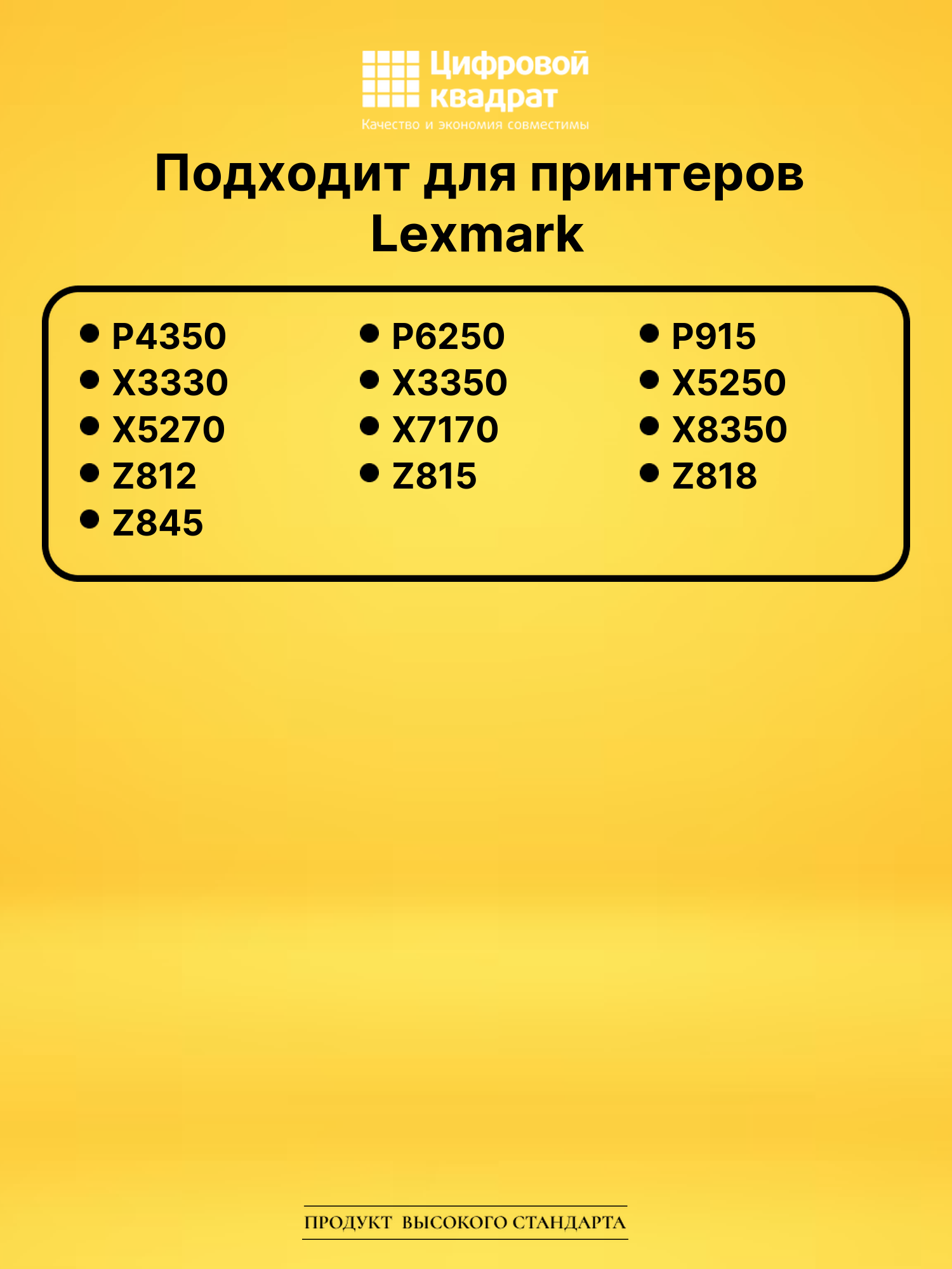 Набор картриджей 18C0034-18C0035 Lexmark №34-35 совместимый 2