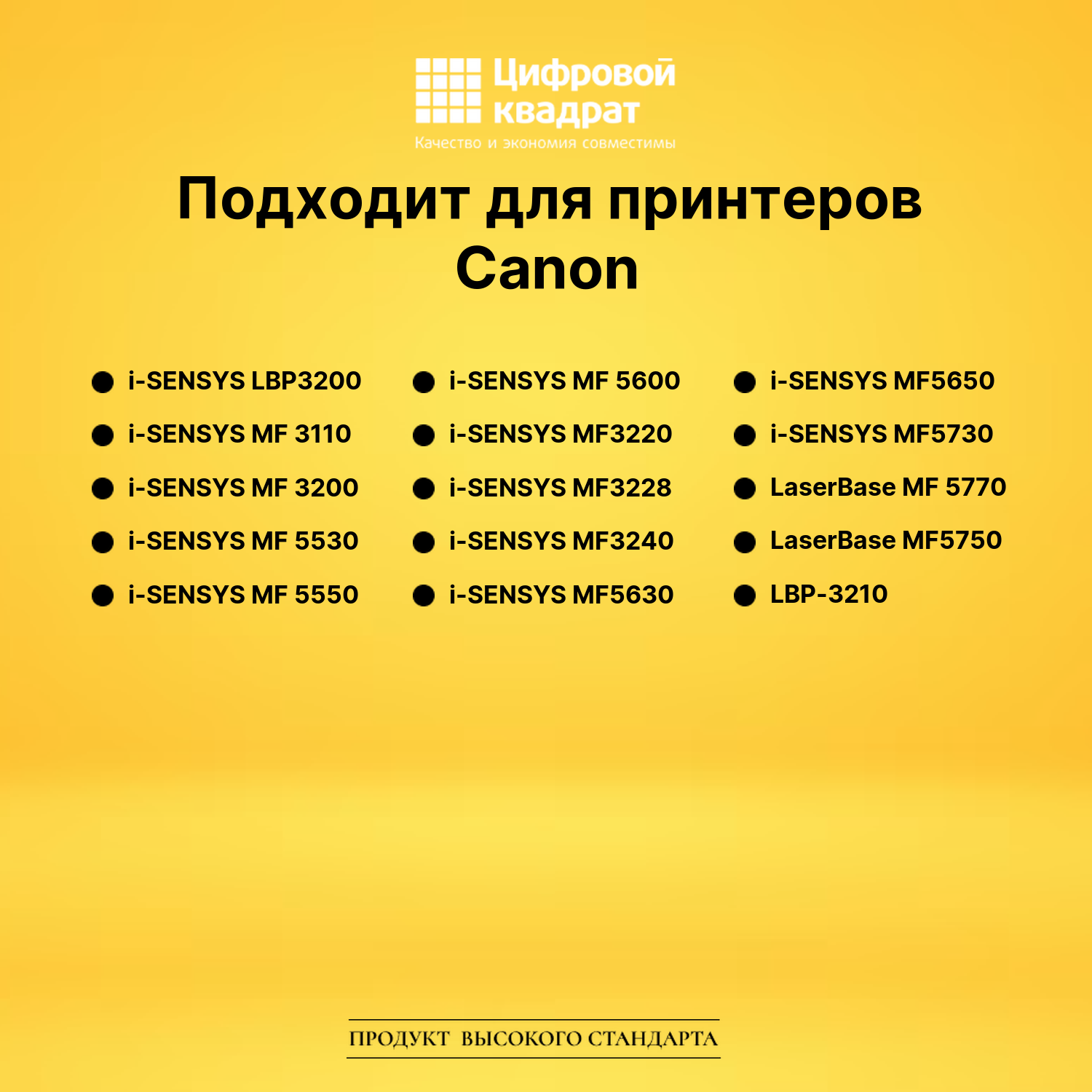 Картридж EP-27 для Canon LBP3200, MF 3110, MF3228 черный 2