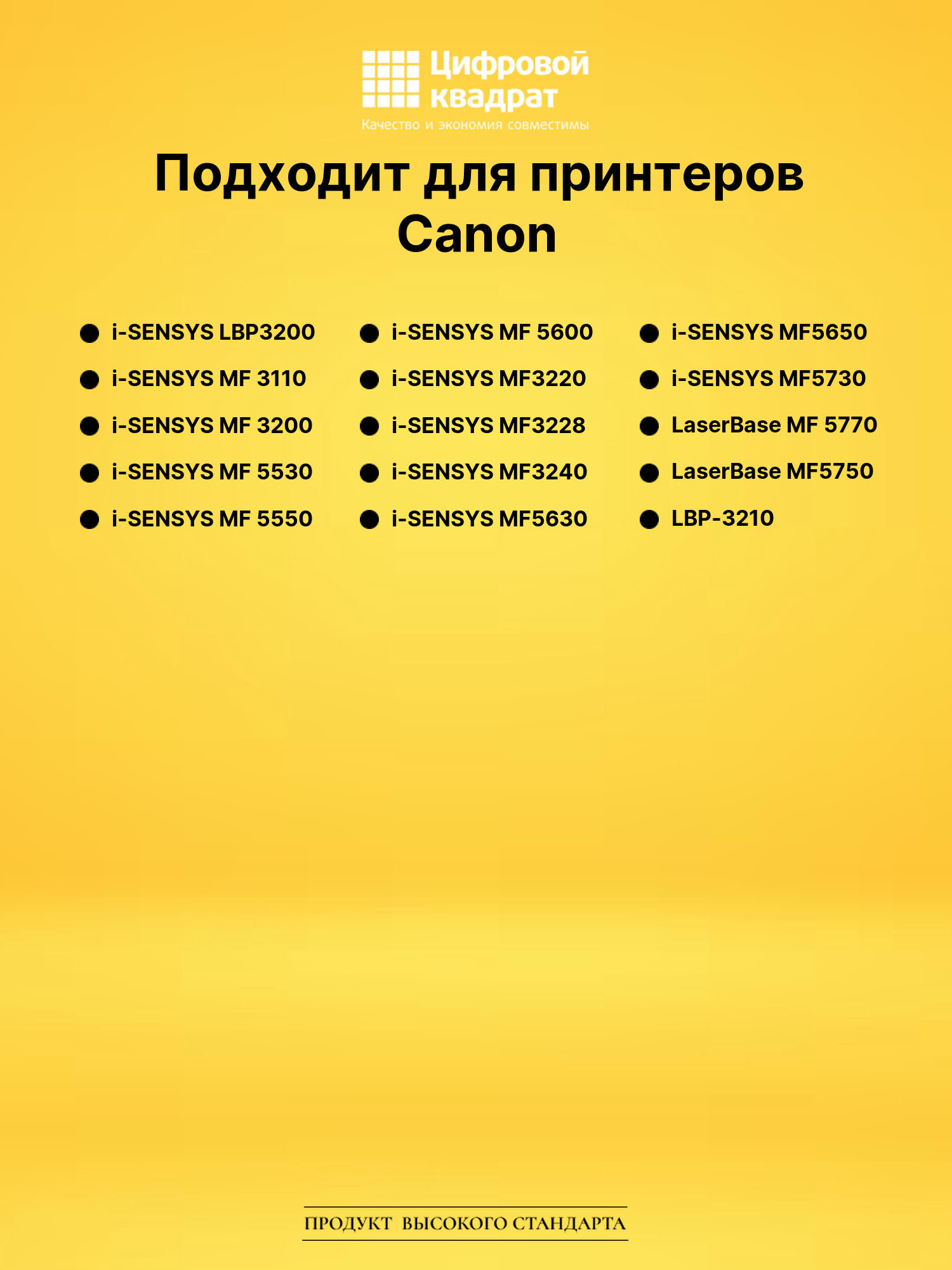 Картридж EP-27 для Canon LBP3200, MF 3110, MF3228 черный 2