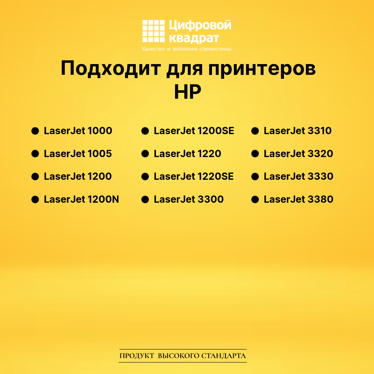 Картридж C7115X для HP LJ 1000, LJ 1005, LJ 1200 черный 2