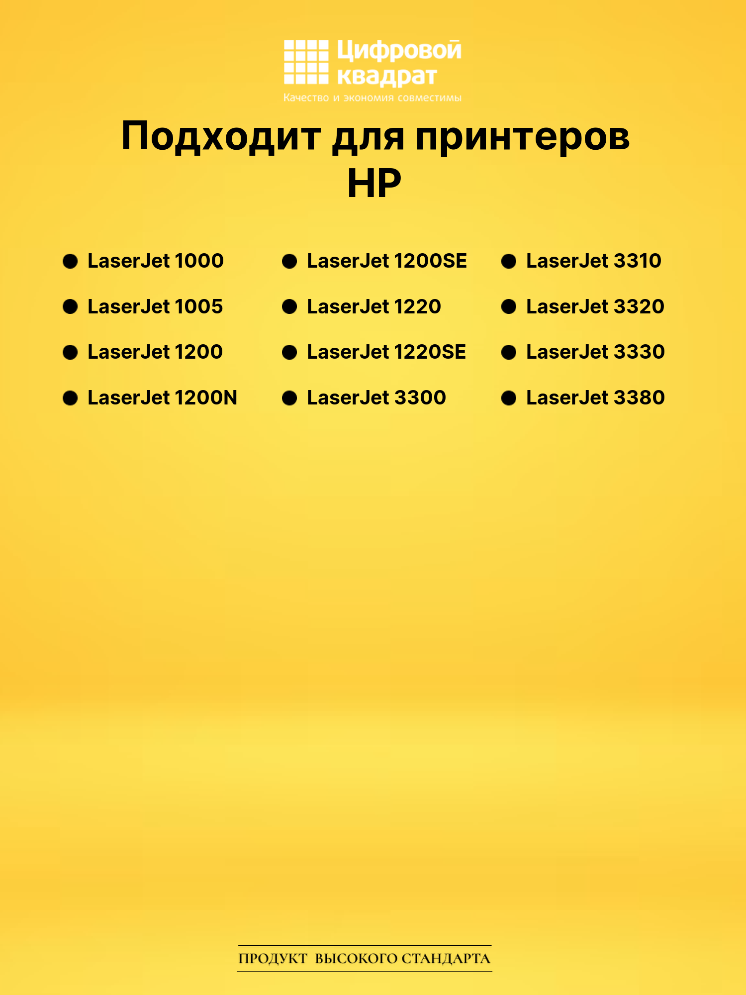 Картридж C7115X для HP LJ 1000, LJ 1005, LJ 1200 черный 2