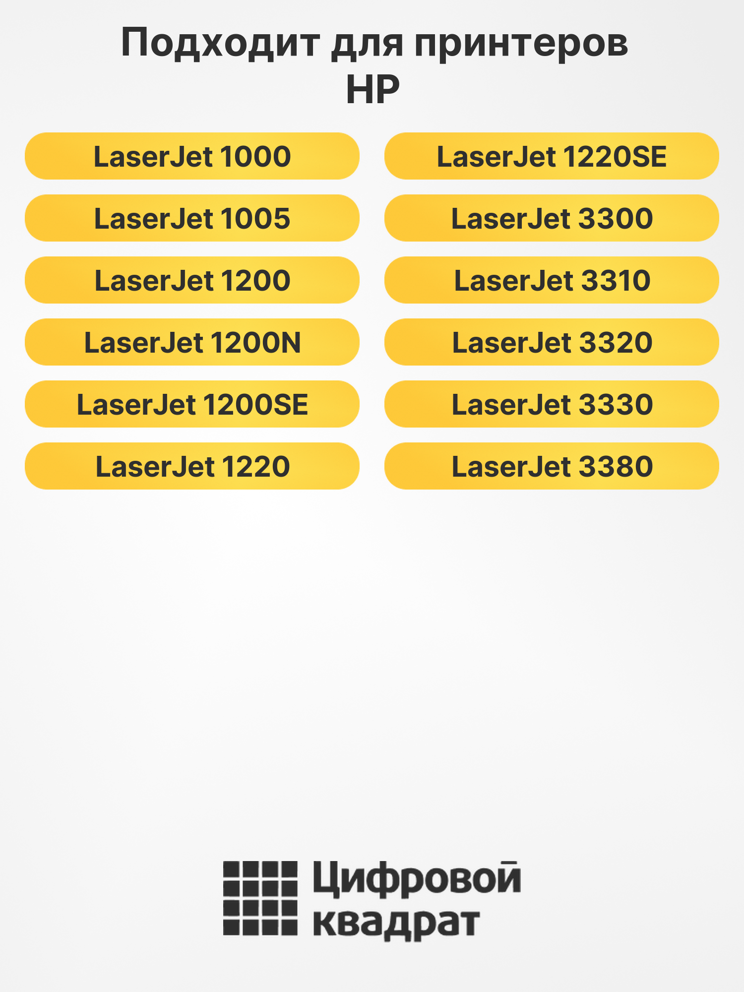Картридж C7115X для HP LJ 1000, LJ 1005, LJ 1200 черный 2