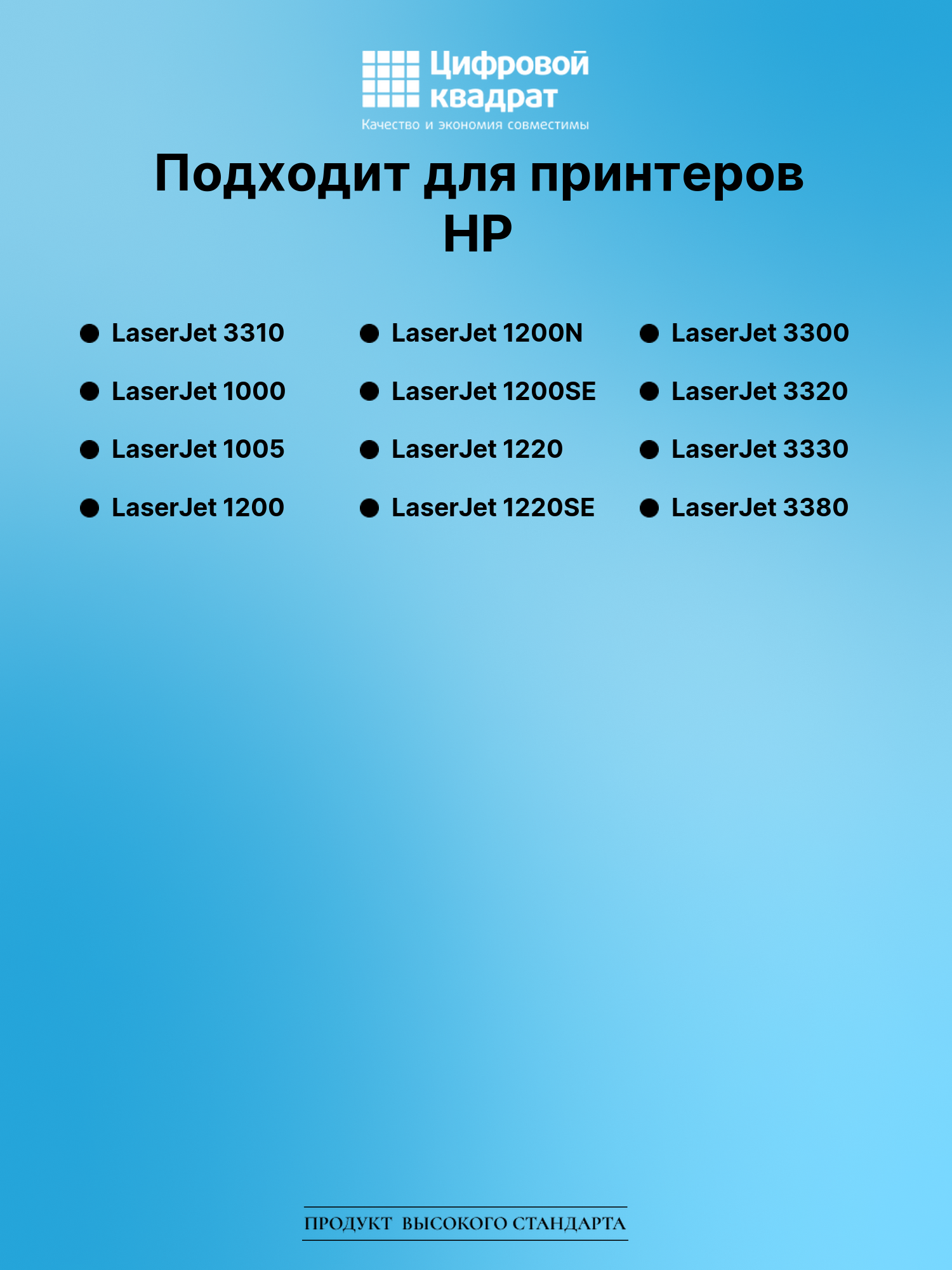 Картридж для HP LaserJet 3310 (C7115X), LJ 1005 2