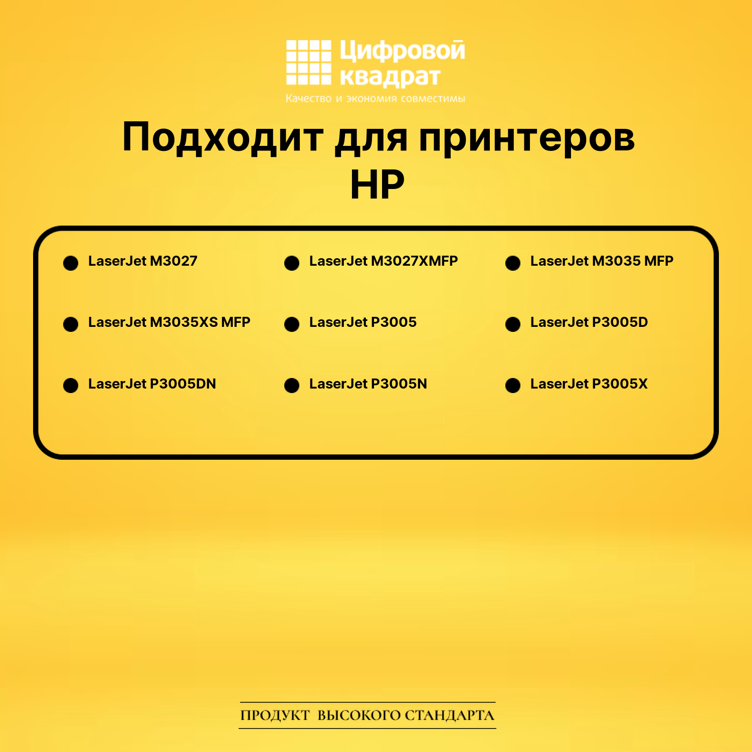 Картридж Q7551X HP 51X увеличенный ресурс с чипом совместимый 2