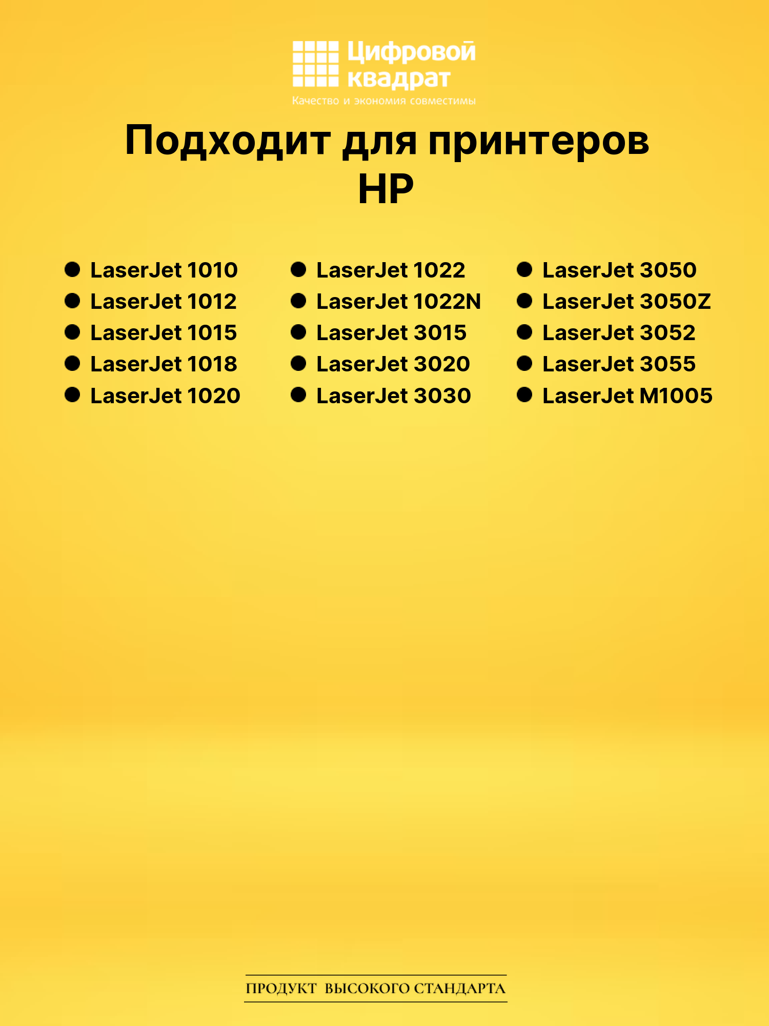 Картридж Q2612X HP 12X увеличенный ресурс совместимый 2