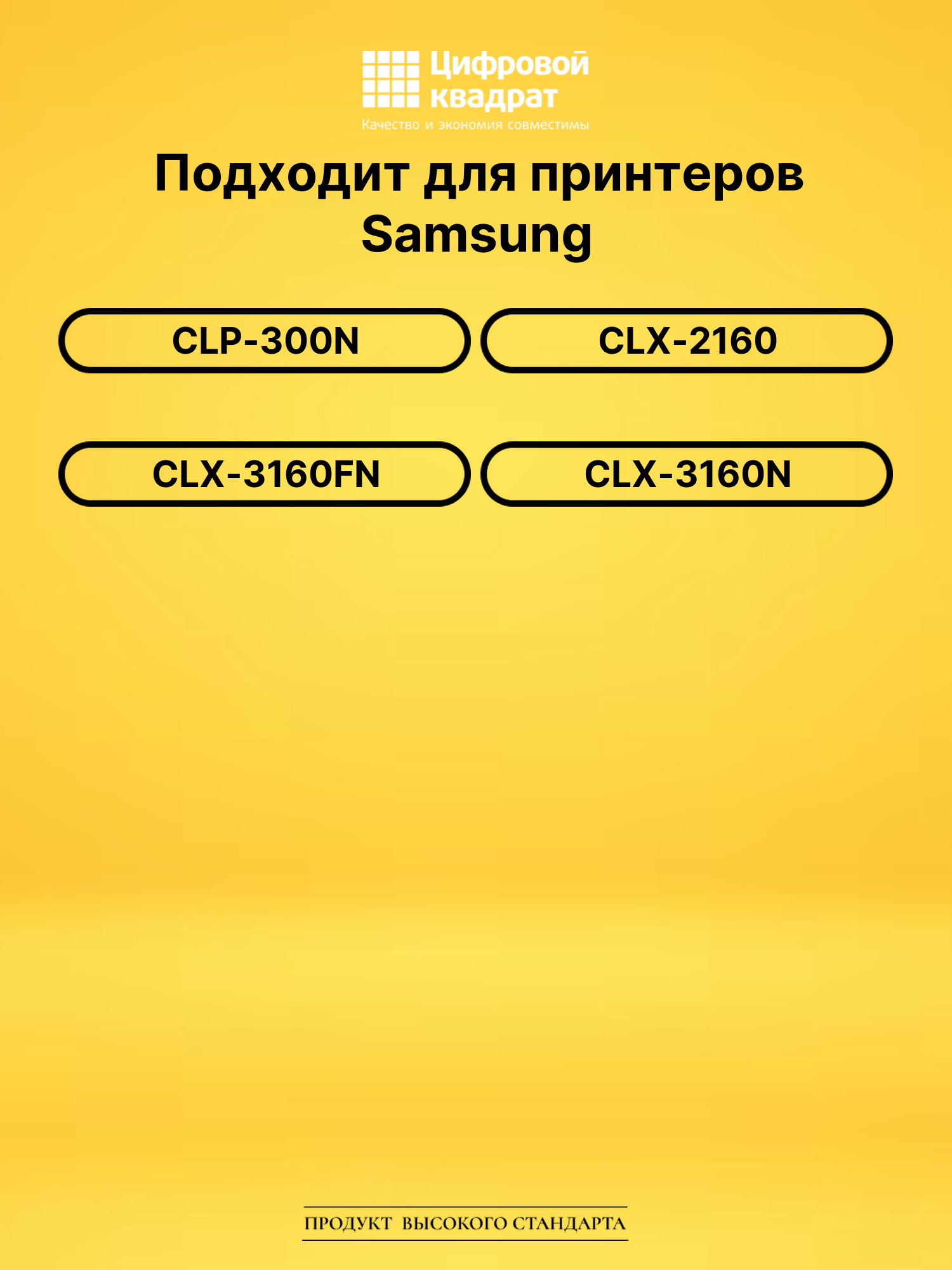 Картридж CLP-C300A Samsung голубой с чипом совместимый 2