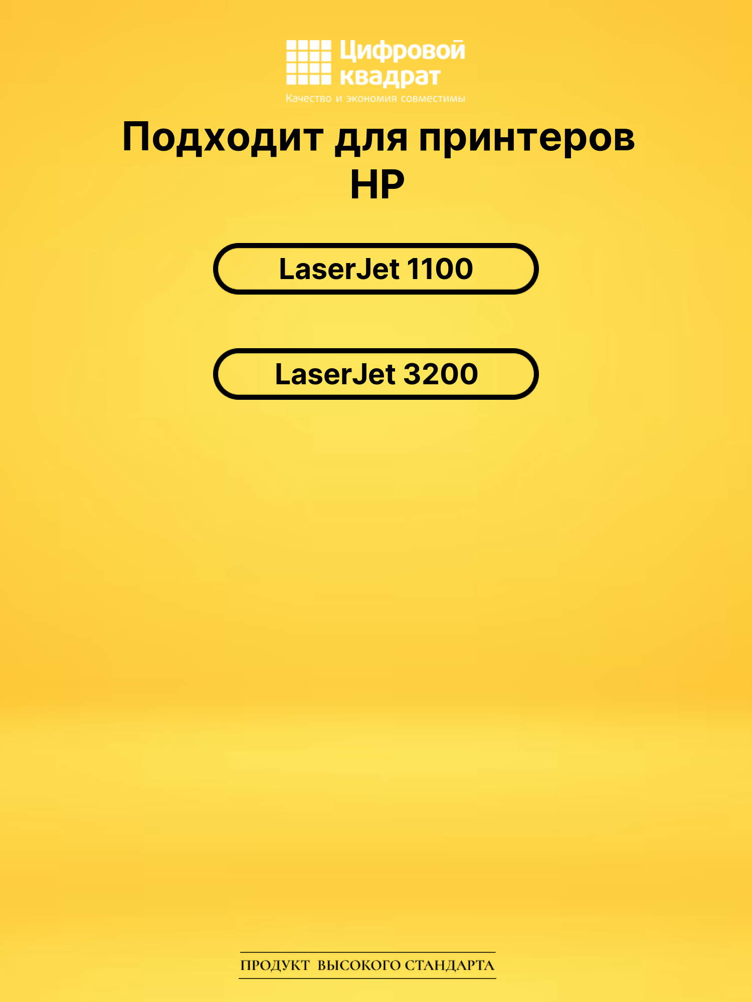 Картридж C4092A для HP LJ 1100, LJ 3200 черный 2