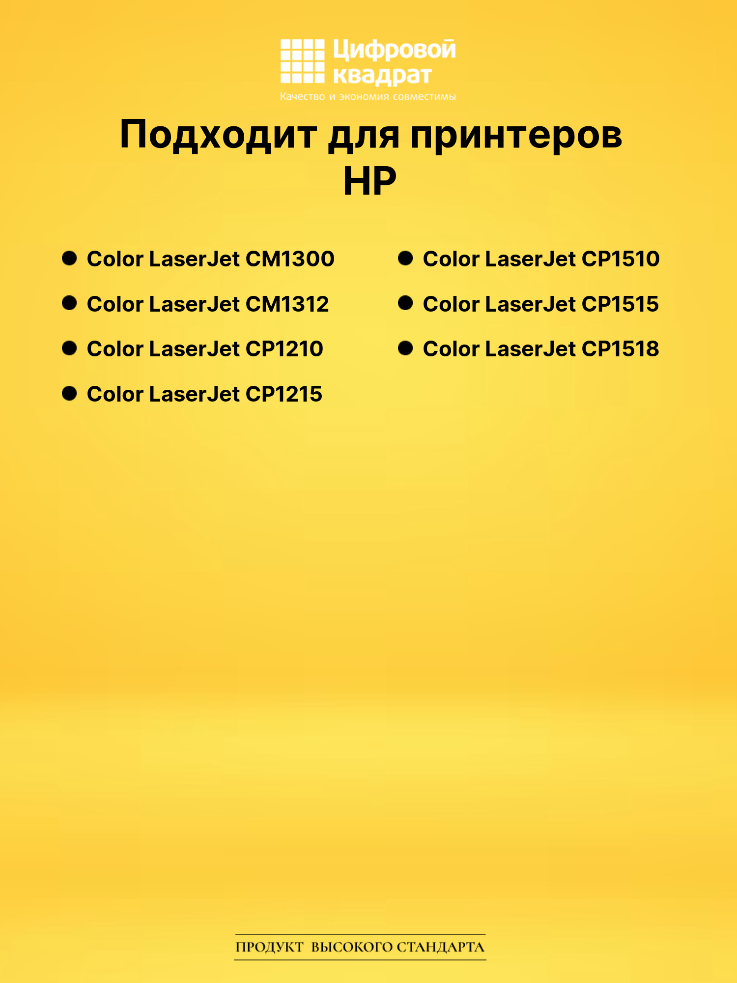 Картридж CB541A для HP LJ CM1312, LJ CM1312 голубой 2