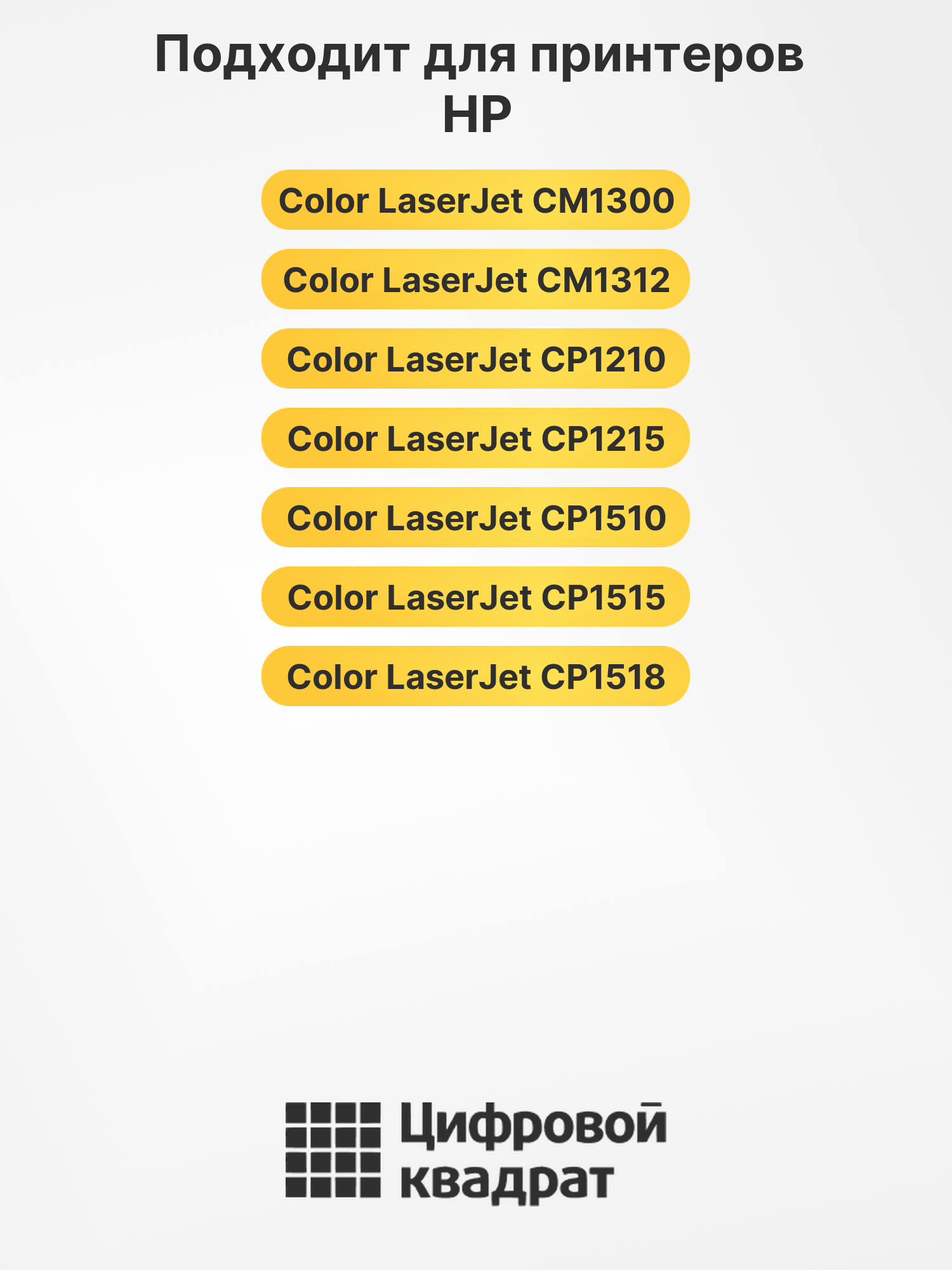 Картридж CB541A для HP LJ CM1312, LJ CM1312 голубой 2