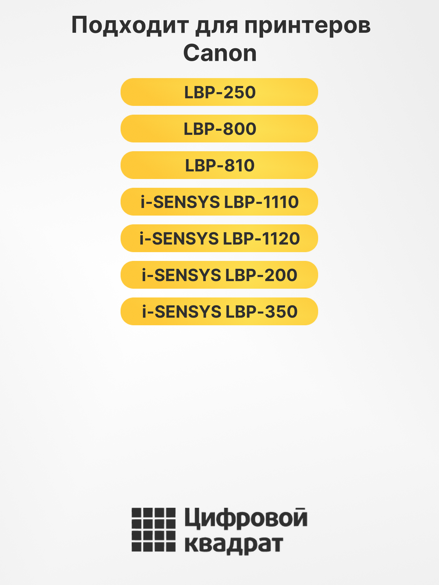 Картридж EP-22 для Canon LBP 200, LBP-1110 черный 2
