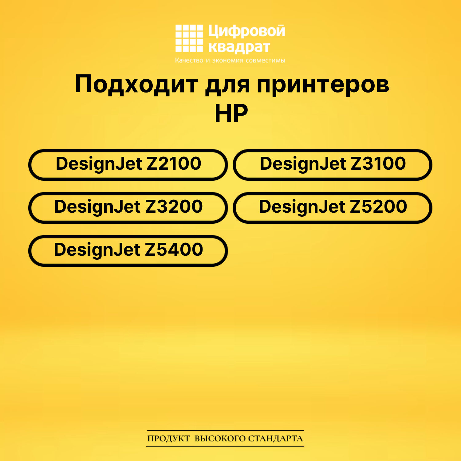 Комплект картриджей DS 70 HP набор cmyk lclm 2