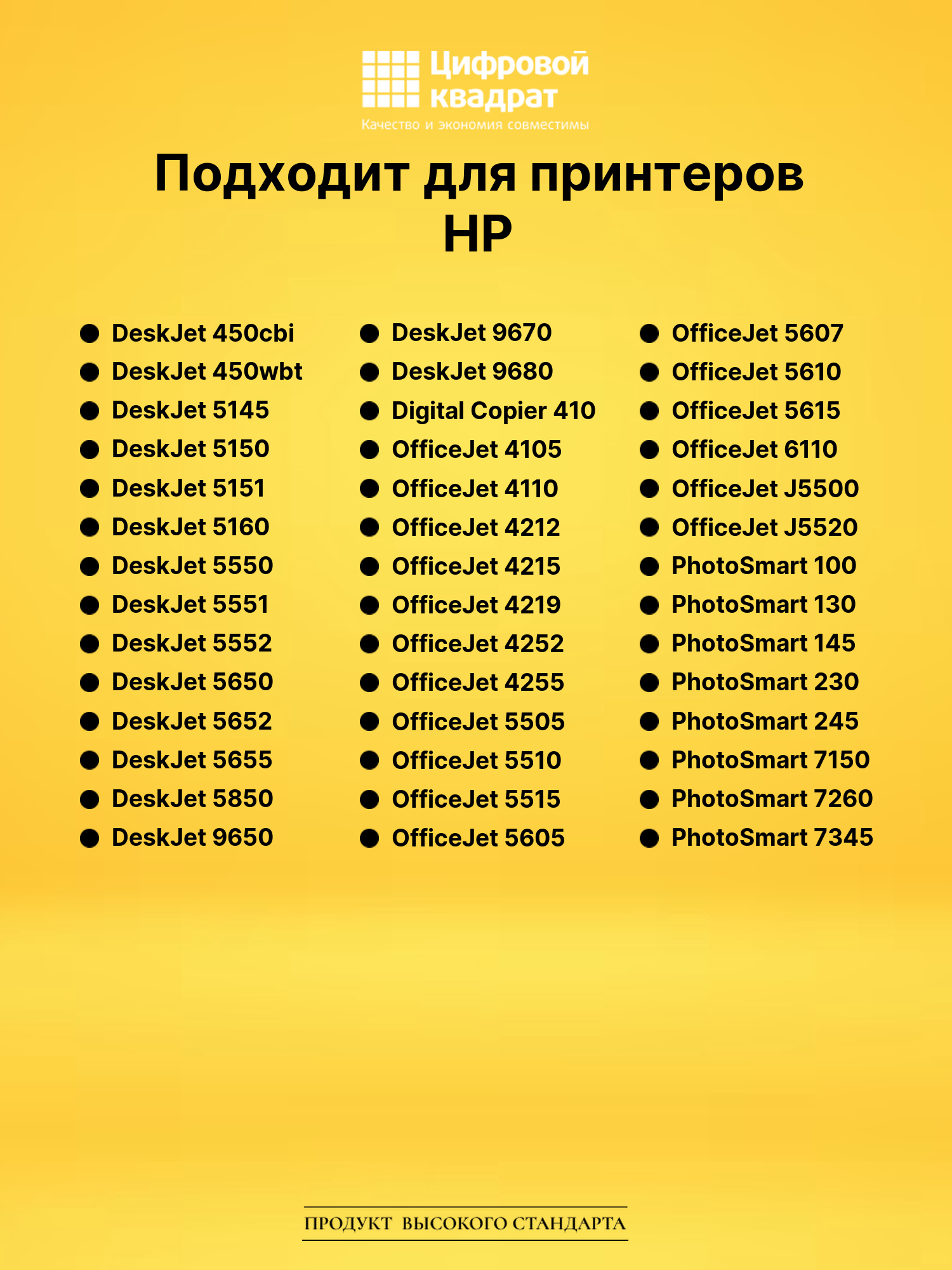 Картриджи 56-57 для HP PhotoSmart 7735, PhotoSmart 7755 2