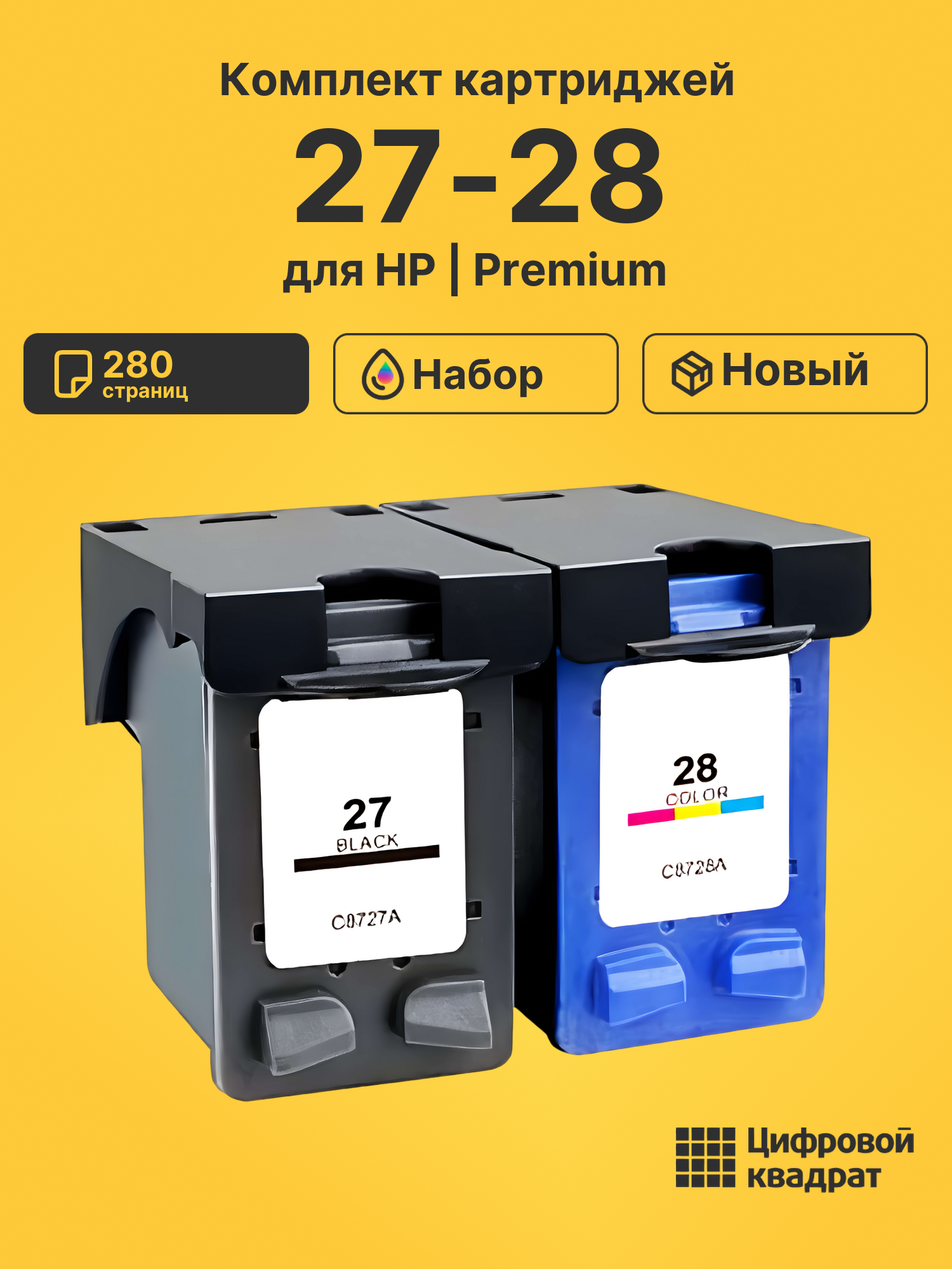 Картриджи 27-28 для HP OfficeJet 5605, OfficeJet 5610