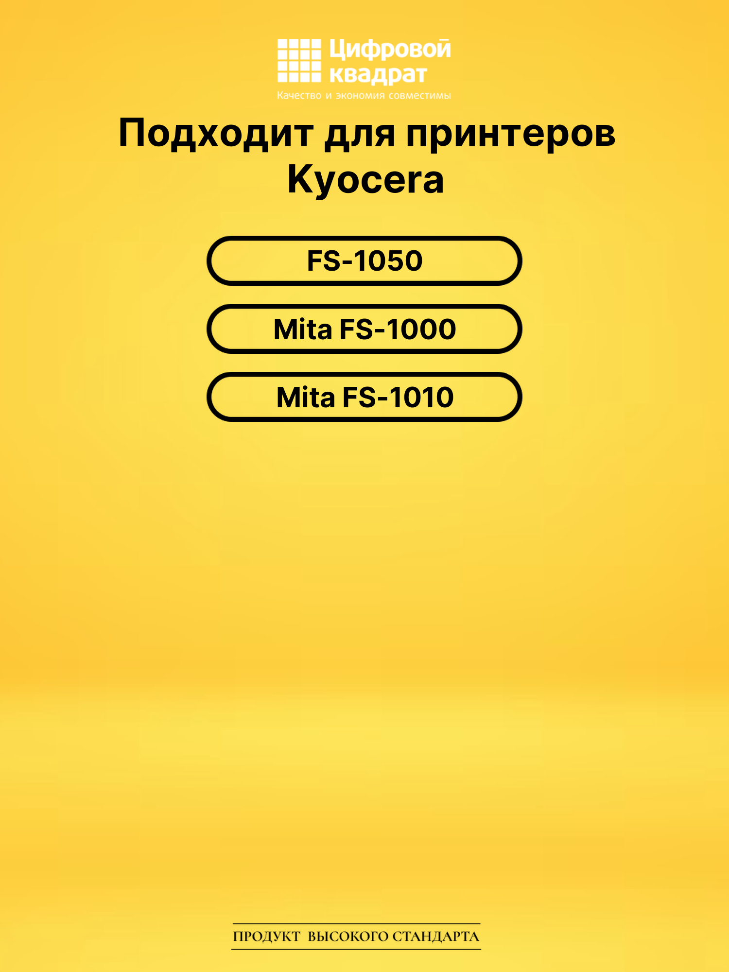 Картридж TK-17 для Kyocera FS-1050, FS-1000 черный 2