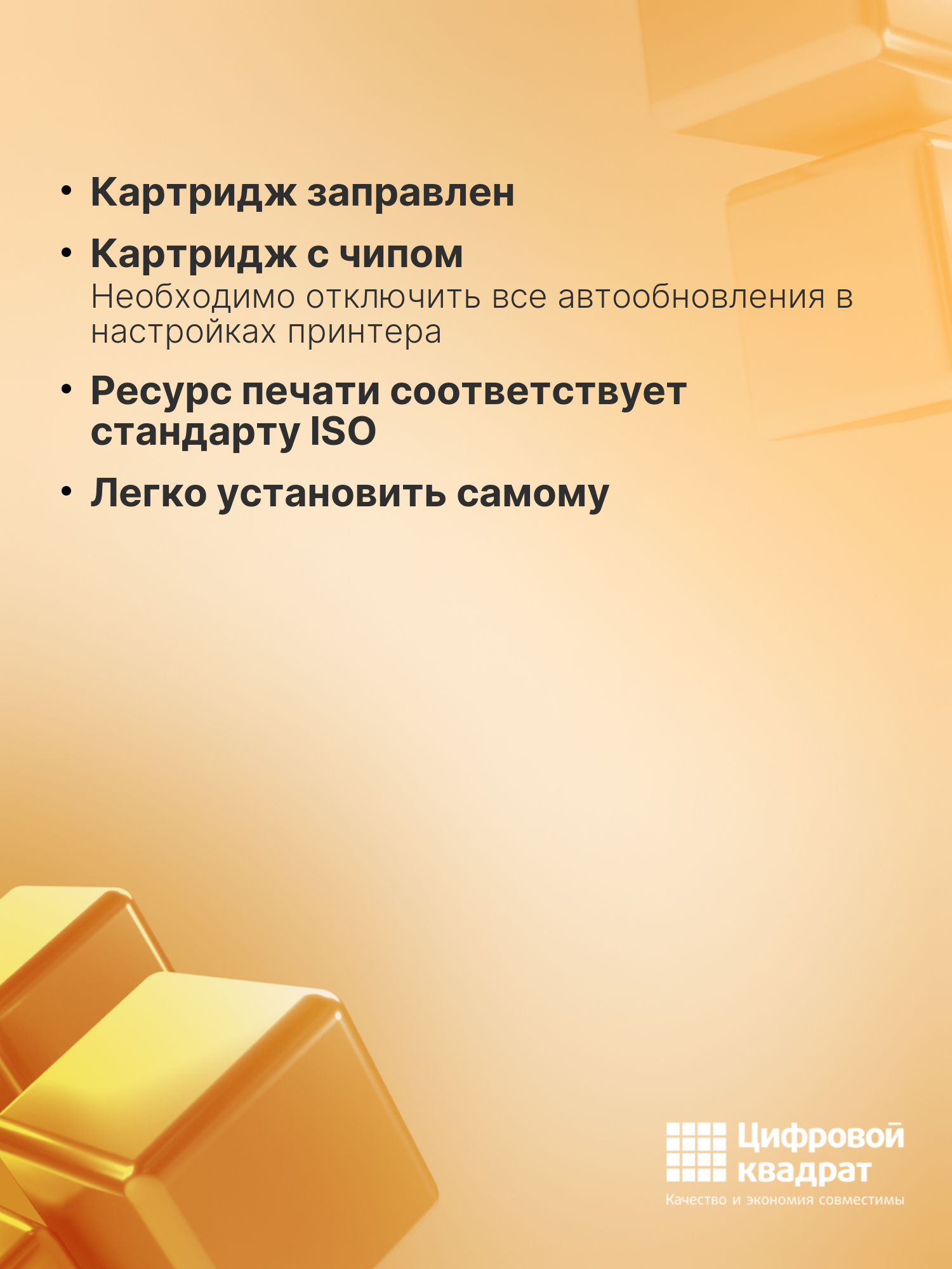 Картридж CLI-521M для Canon Pixma MP610 пурпурный 3