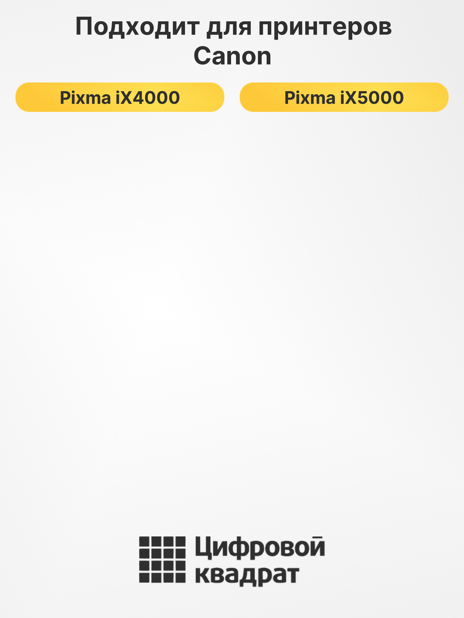Картридж CLI-8M для Canon Pixma iP4500 пурпурный 2