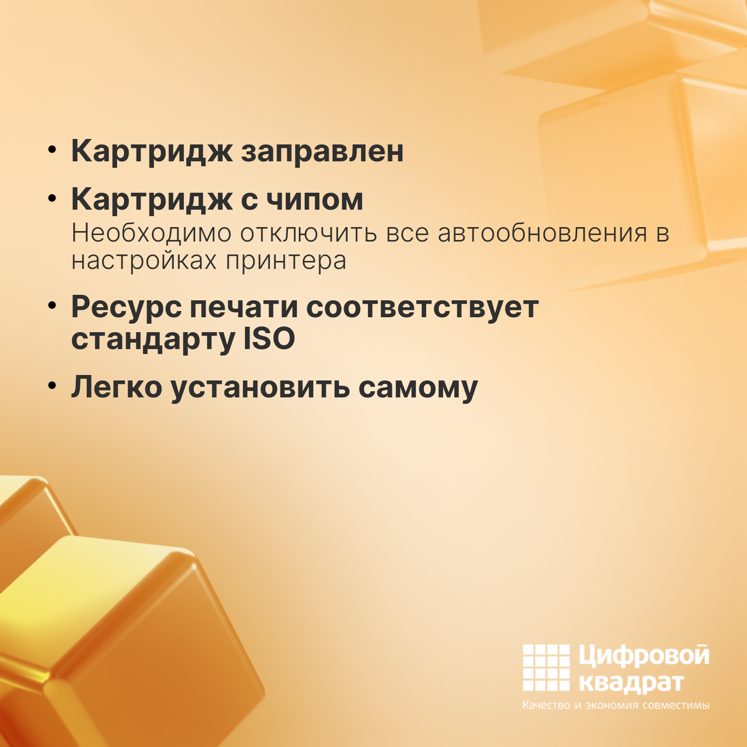 Картридж T0631 Epson C13T06314A10 черный с чипом совместимый 3