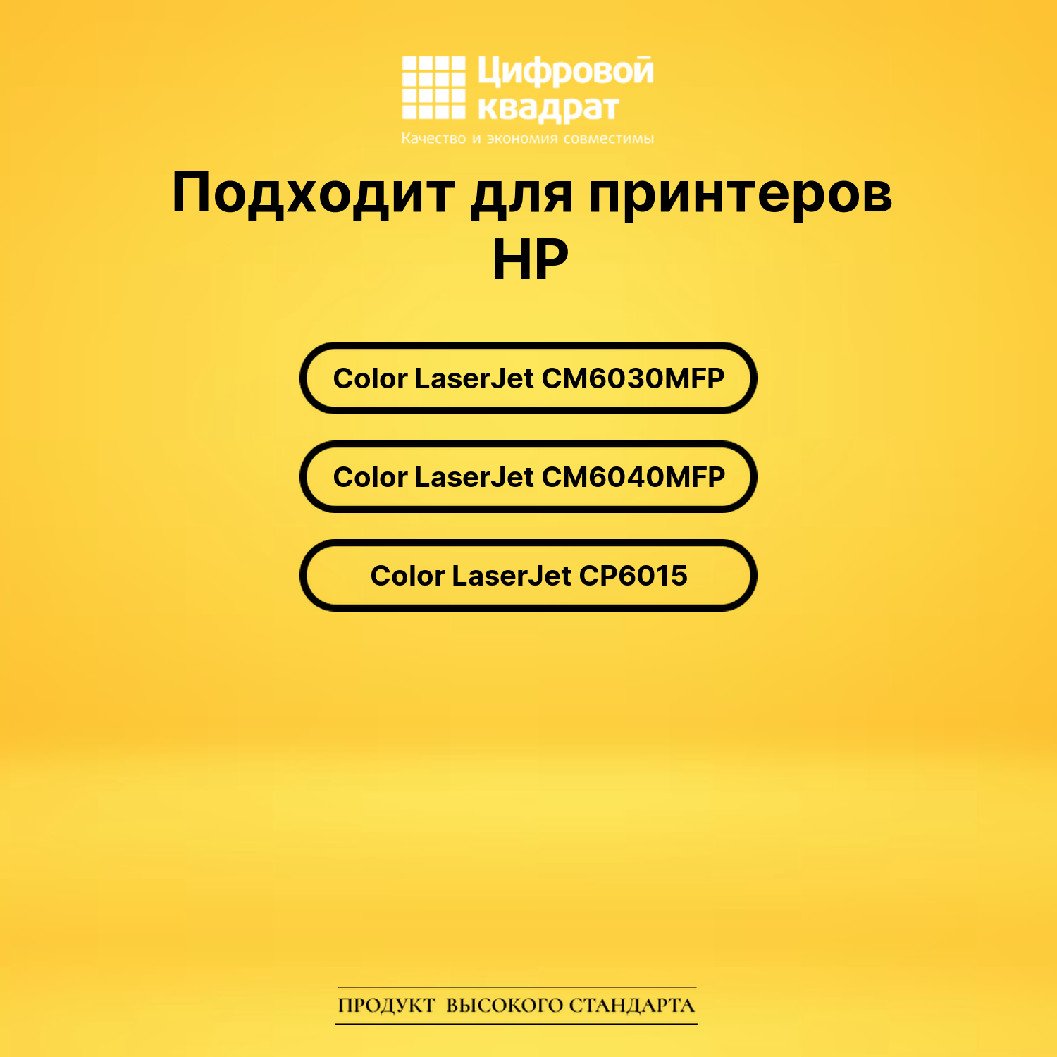 Фотобарабан DS CB387A HP пурпурный 2