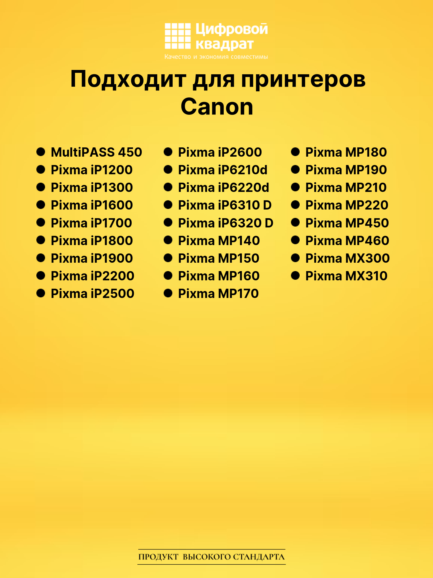 Картридж CL-41 для Canon Pixma iP1900 цветной 2