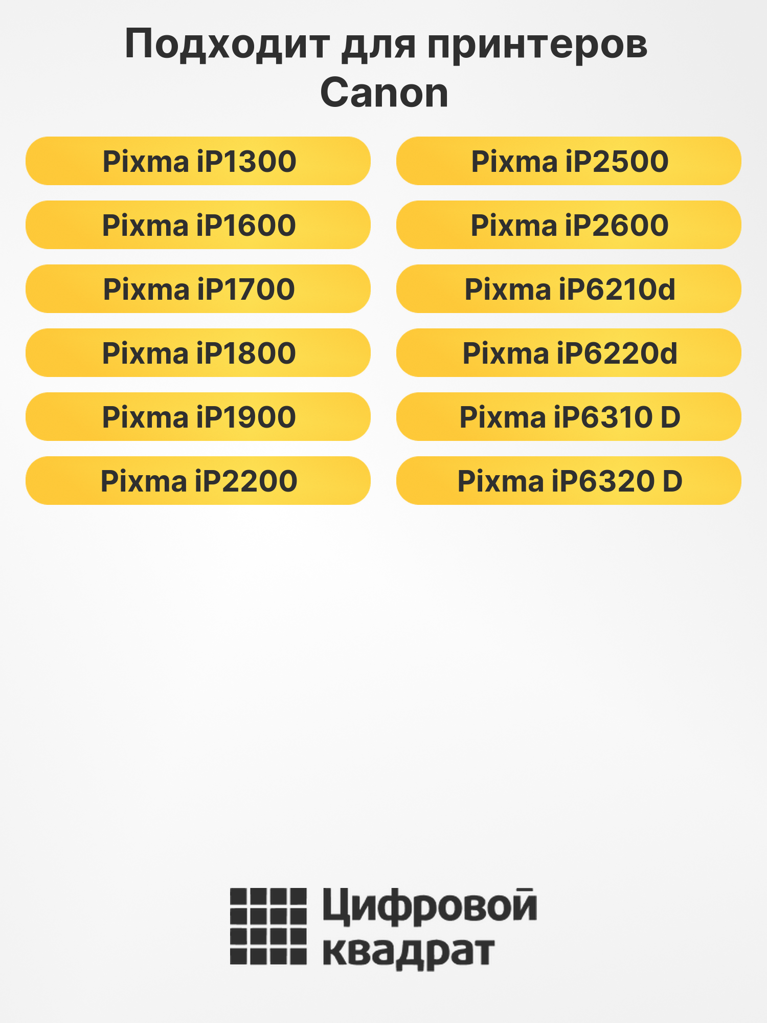 Картридж CL-41 для Canon Pixma iP1900 цветной 2