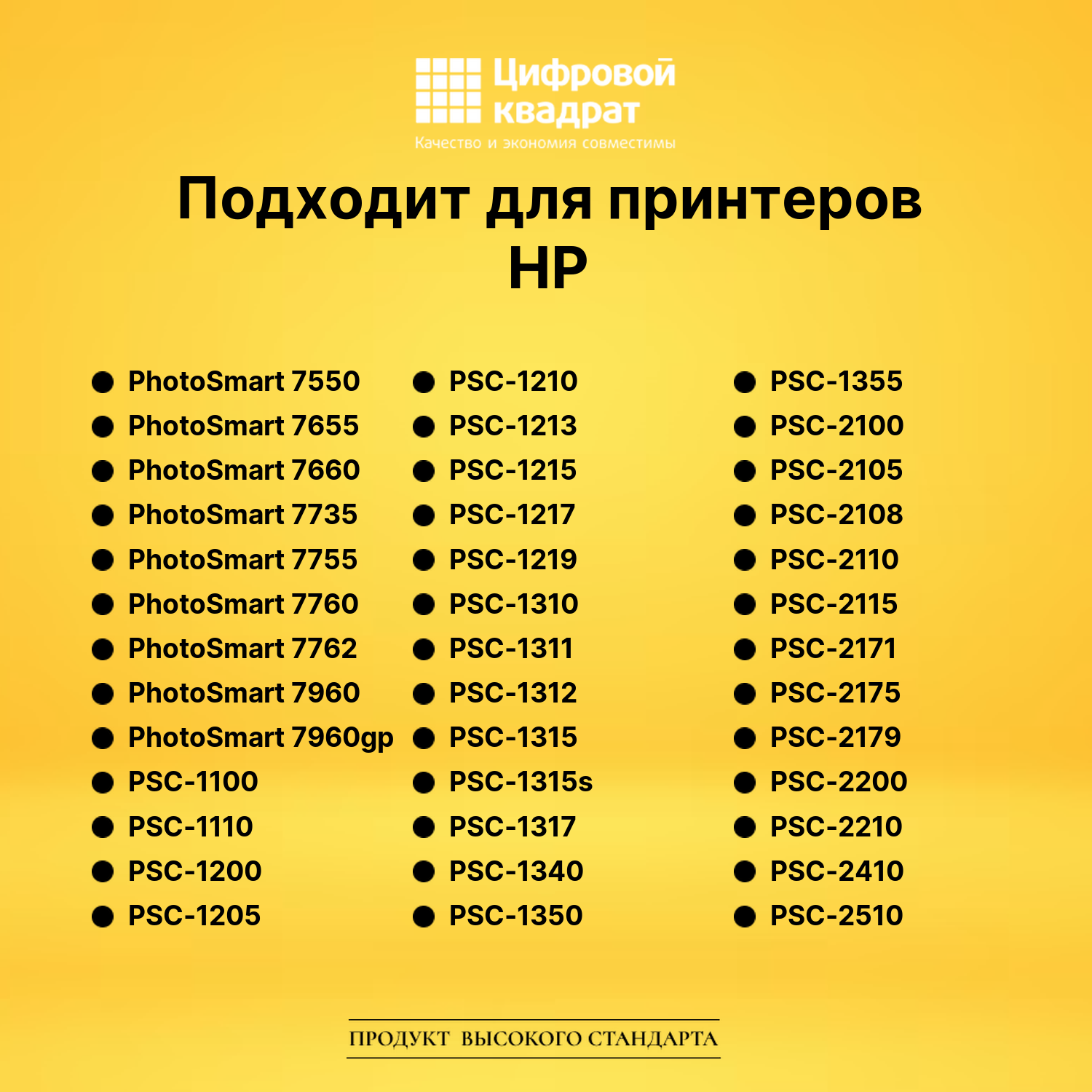Картридж 57 для HP DeskJet 9680gp цветной 3