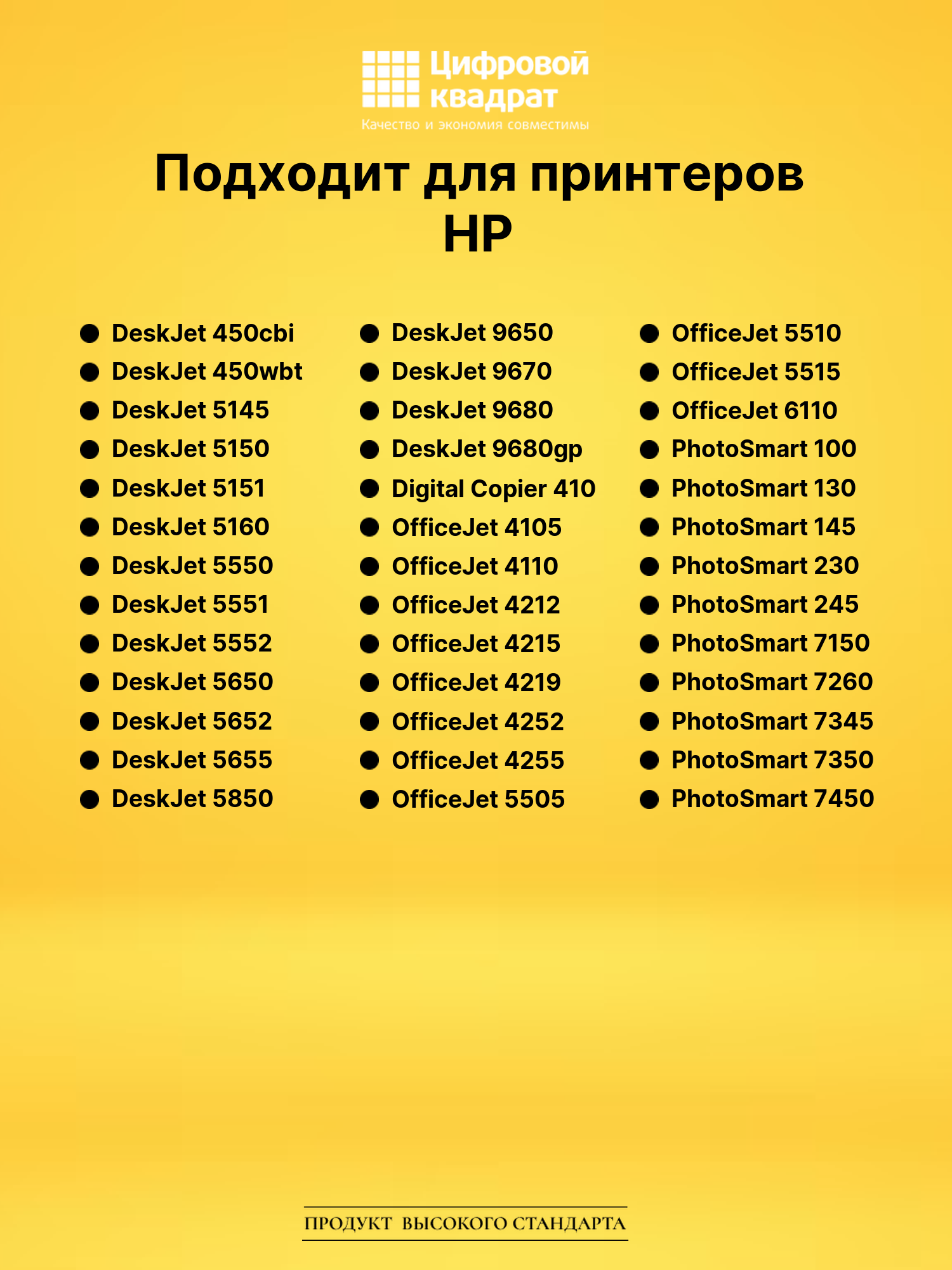 Картридж 57 для HP DeskJet 9680gp цветной 2