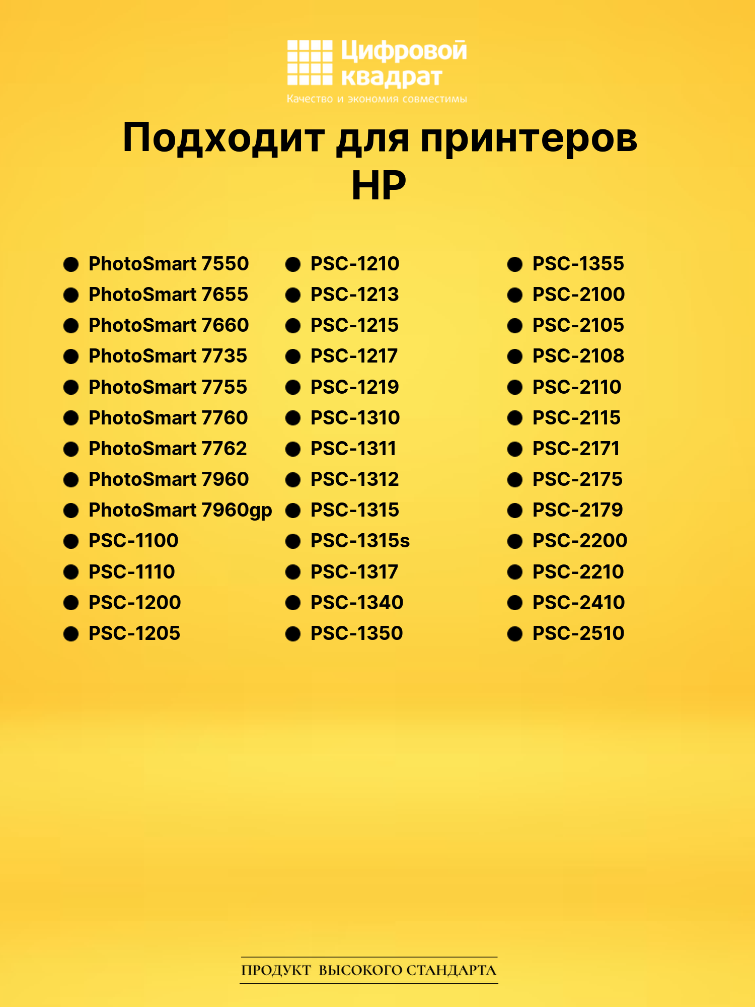 Картридж 57 для HP DeskJet 9680gp цветной 3