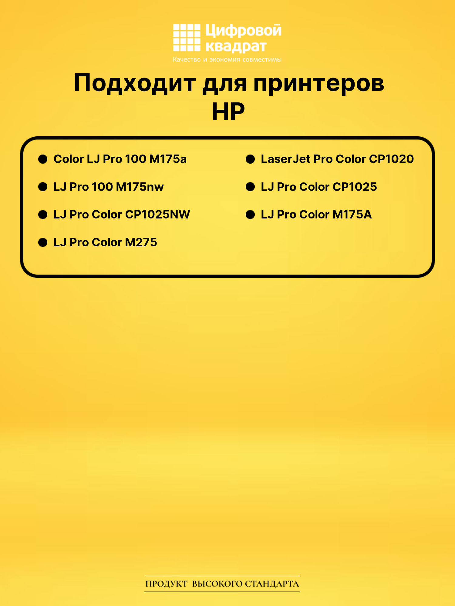 Картридж CE311A для HP LJ Pro Color CP1020 голубой 2