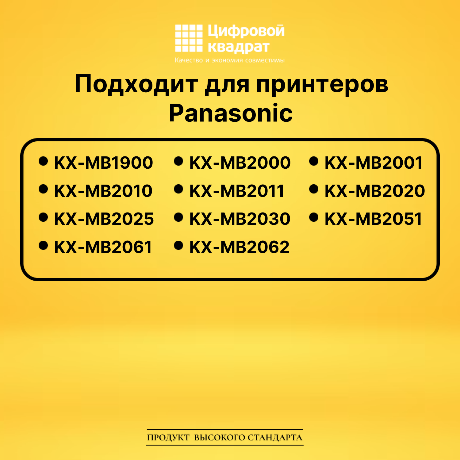 Фотобарабан KX-FAD412A Panasonic совместимый 2