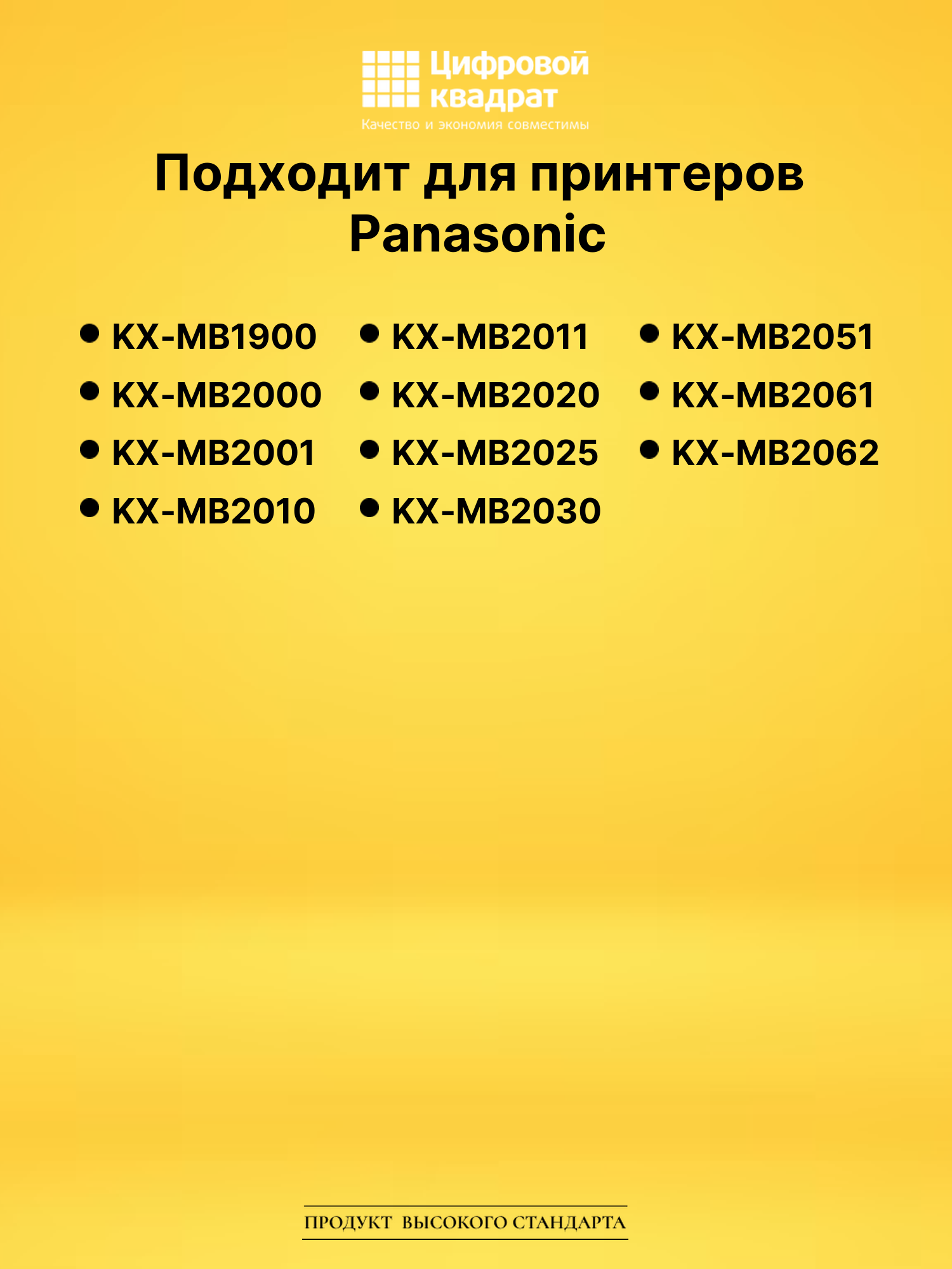 Фотобарабан KX-FAD412A DU для Panasonic KX-MB2030 черный 2