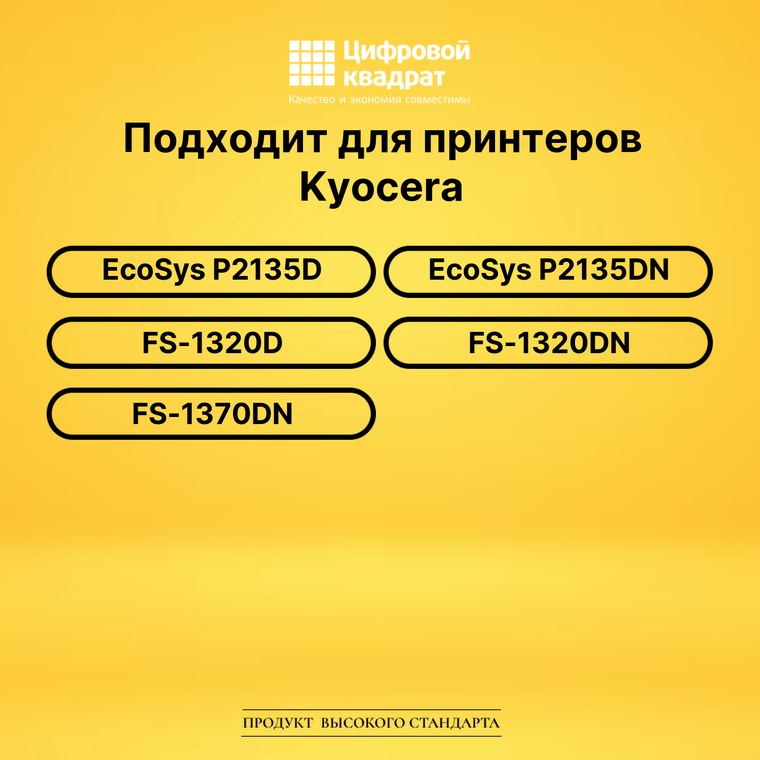 Картридж TK-170 Kyocera совместимый 2