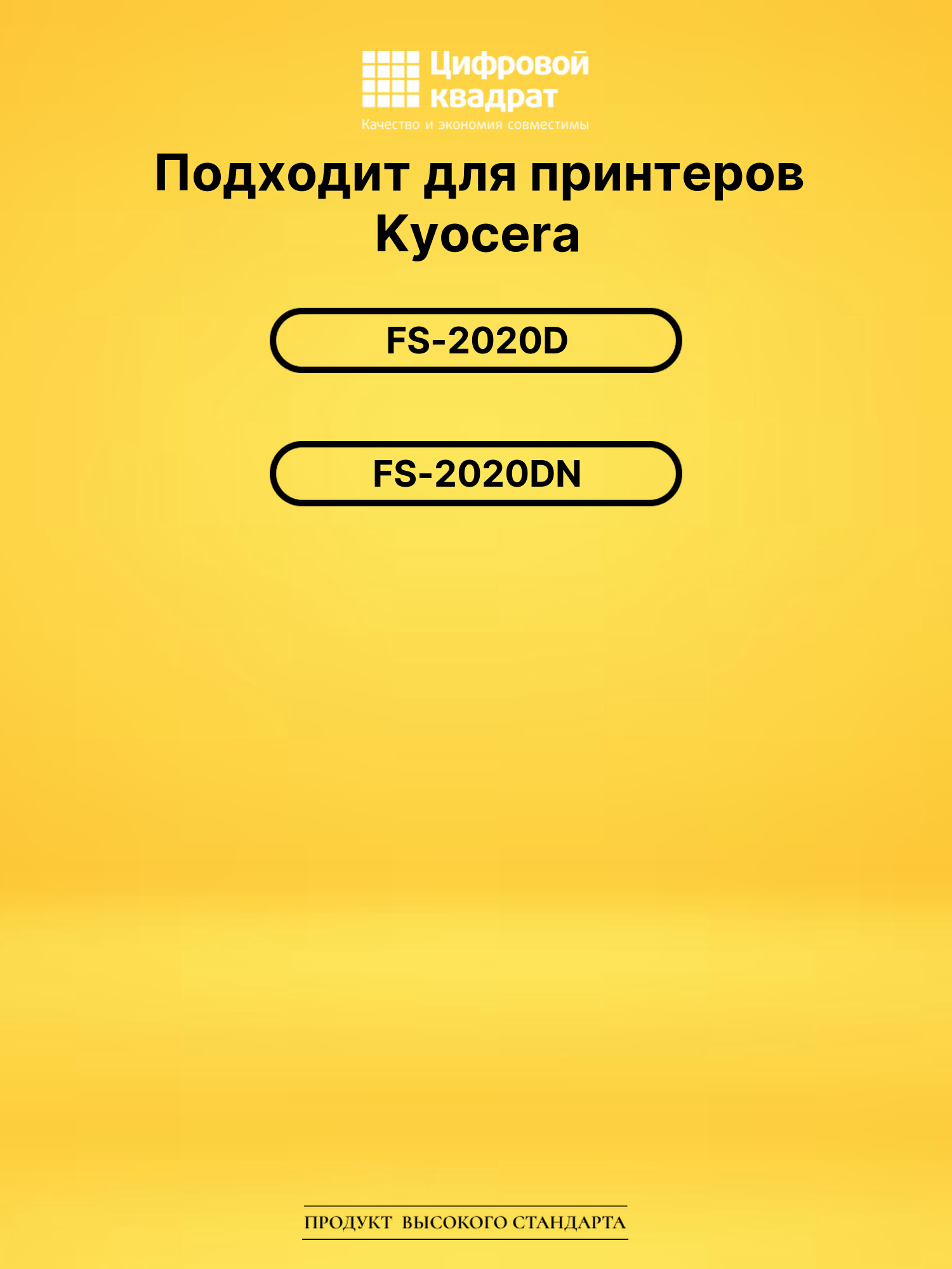 Картридж TK-340 Kyocera совместимый 2