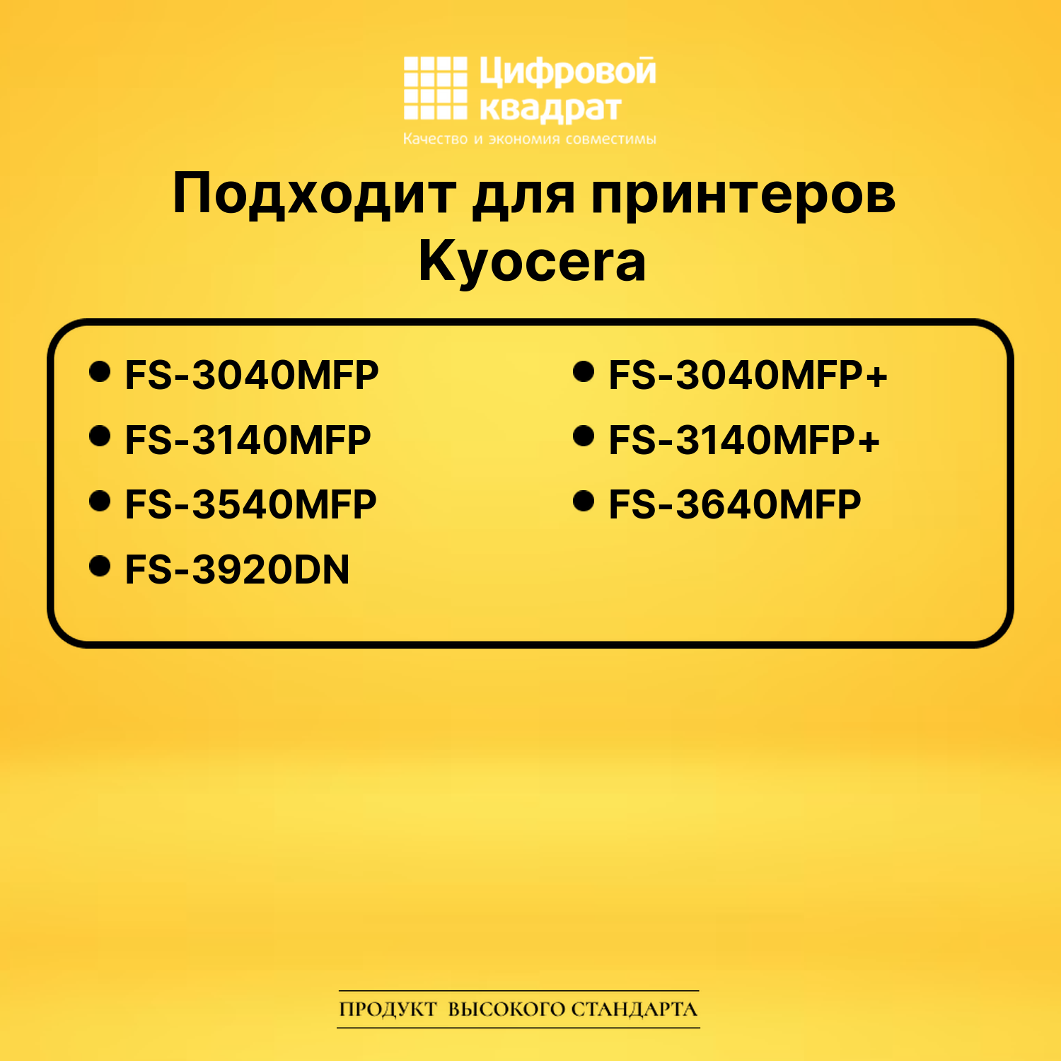 Картридж TK-350 Kyocera совместимый 2