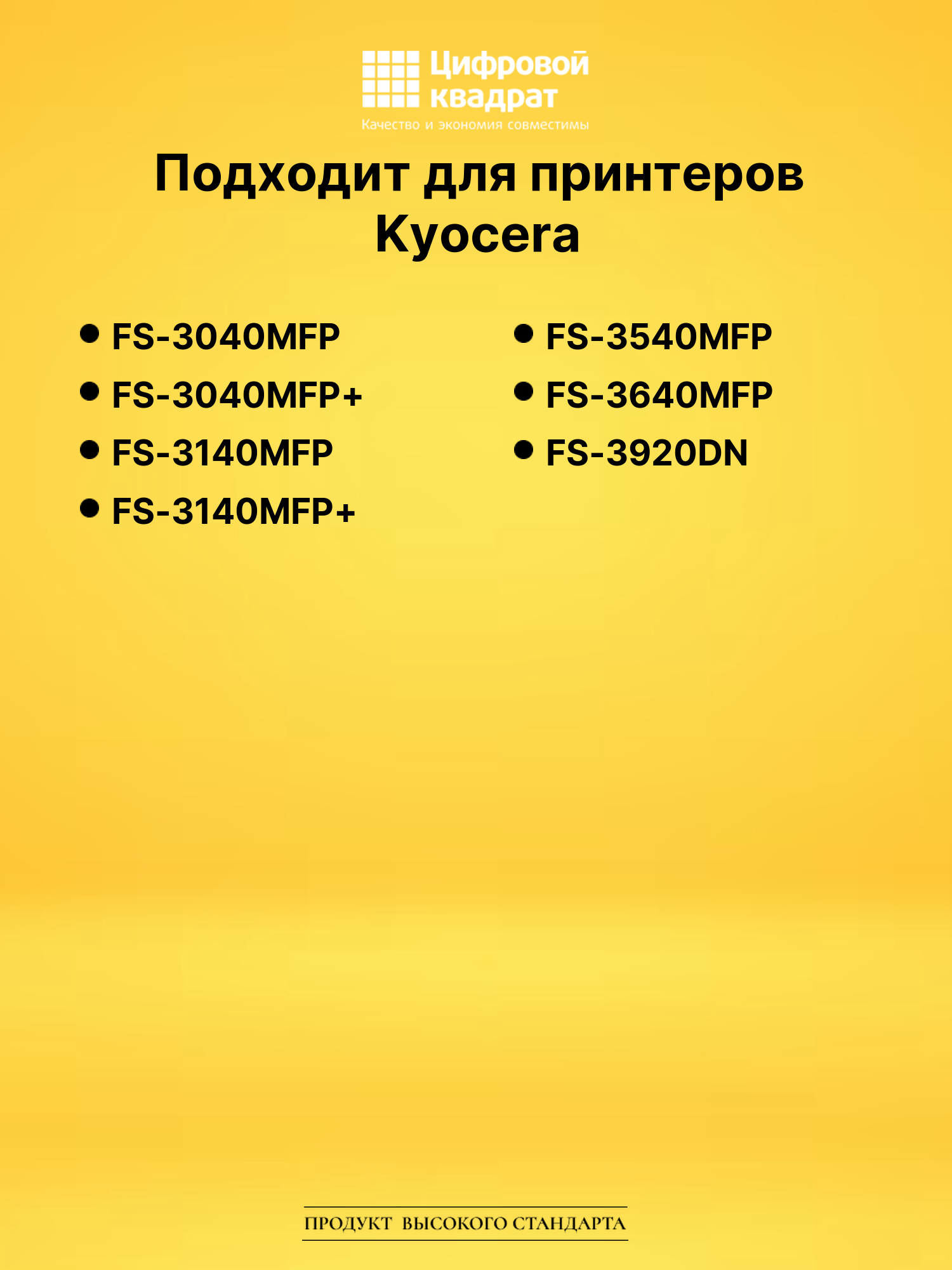 Картридж TK-350 Kyocera совместимый 2