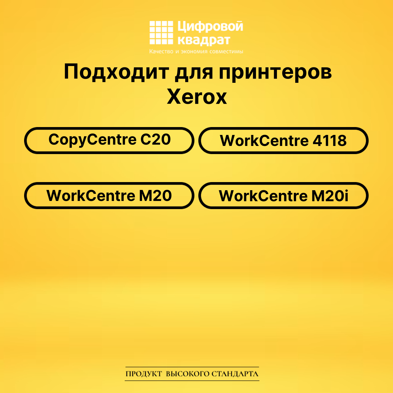 Фотобарабан 113R00671 Xerox совместимый 2