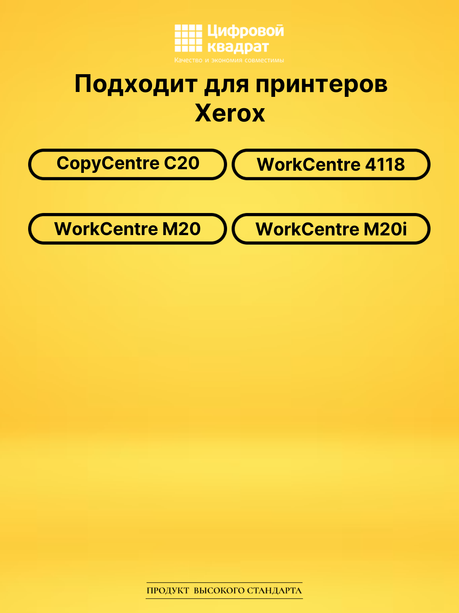 Фотобарабан 113R00671 DU для Xerox WC 4118 черный 2
