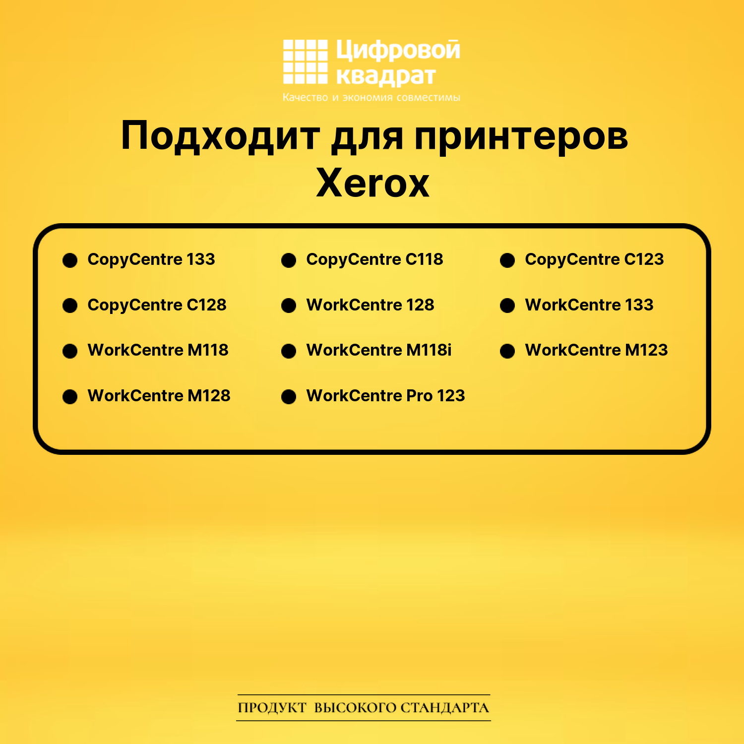Фотобарабан 013R00589 Xerox совместимый 2