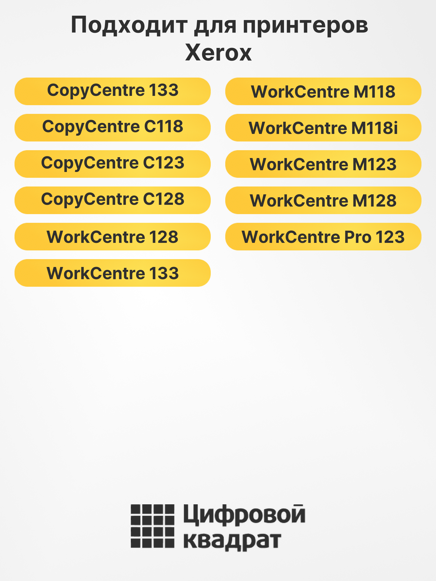 Фотобарабан 013R00589 Xerox совместимый 2