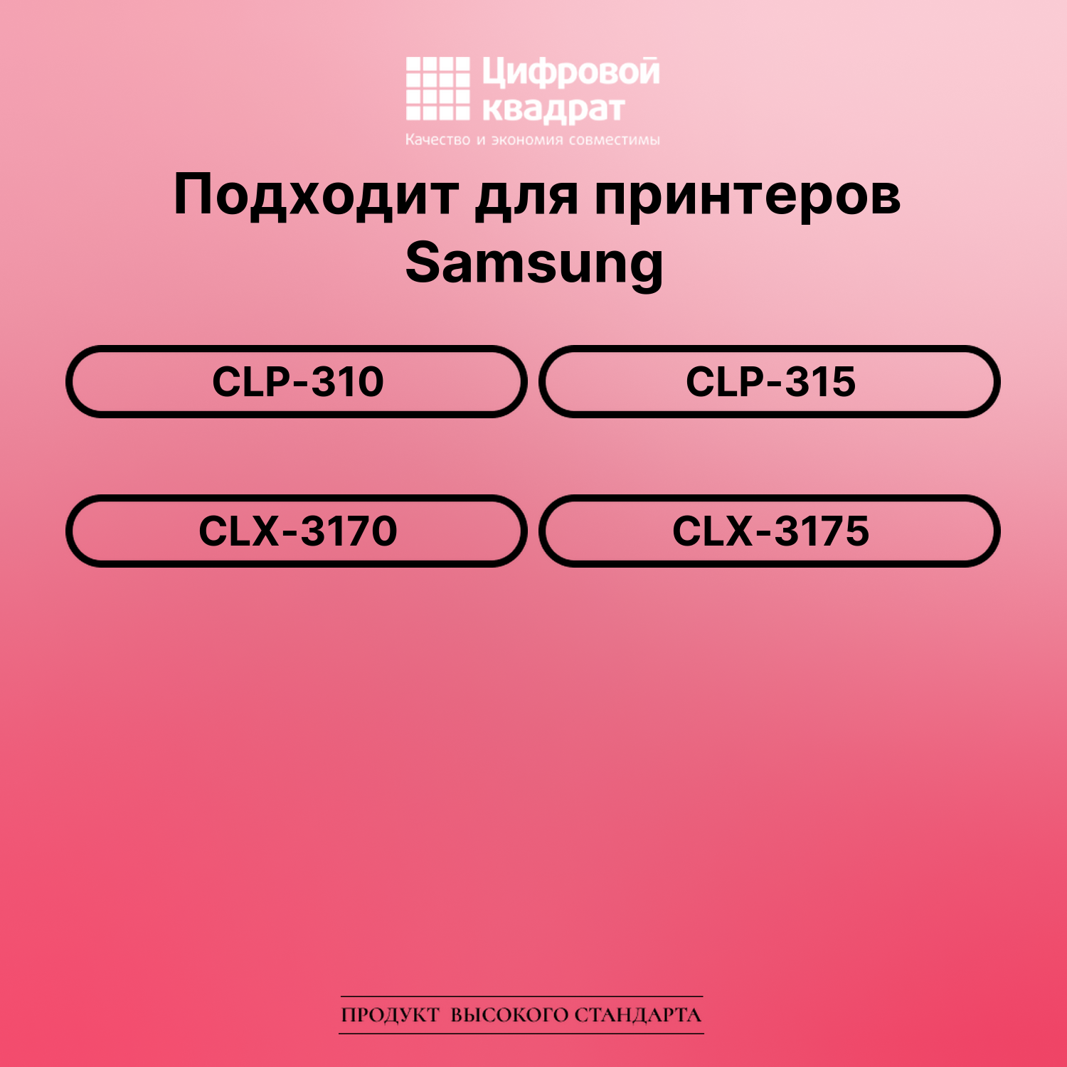 Картридж для Samsung CLP-310 (CLT-K409S), CLP-315 2