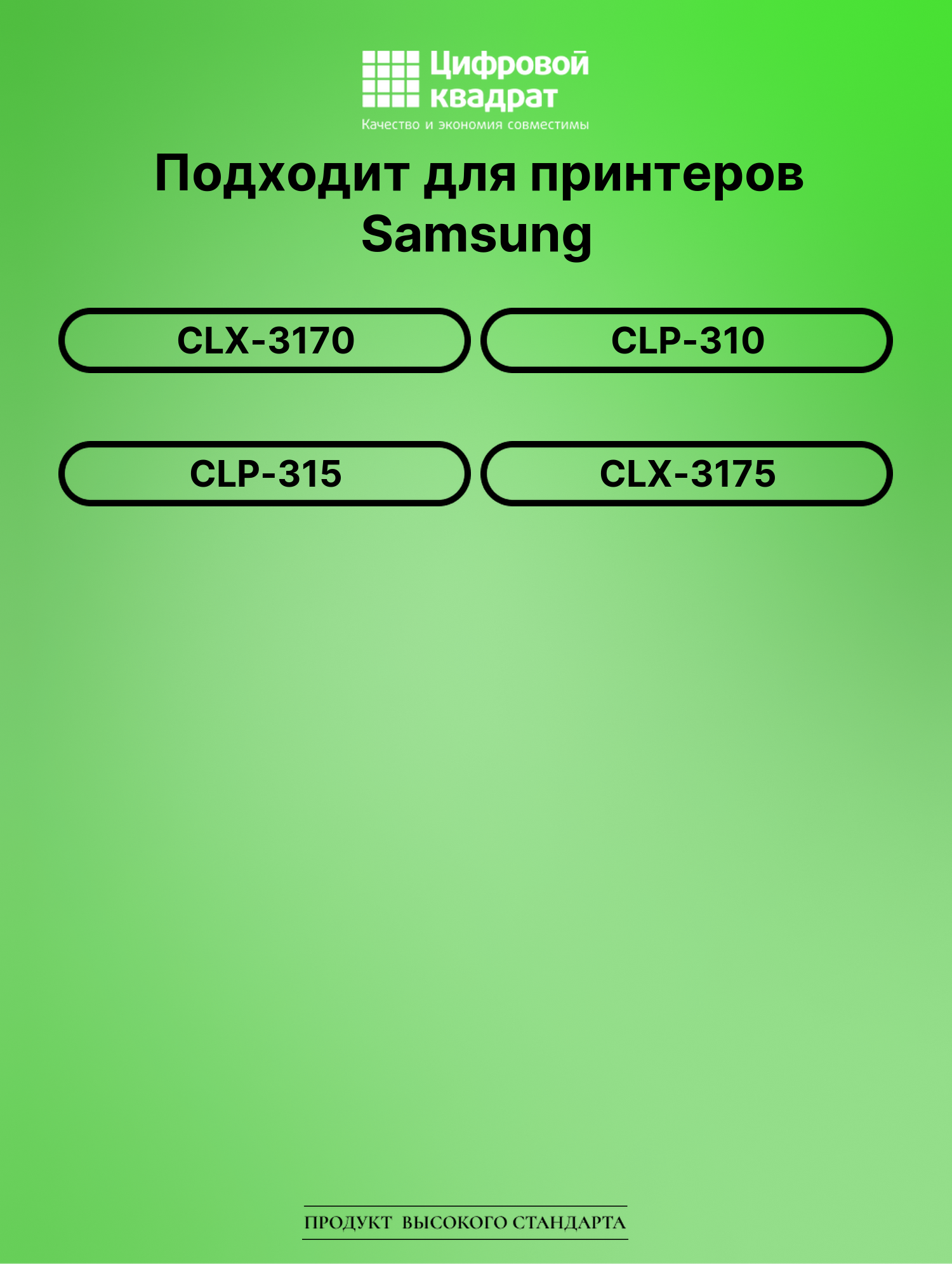 Картридж для Samsung CLX-3170 (CLT-K409S), CLP-310 2