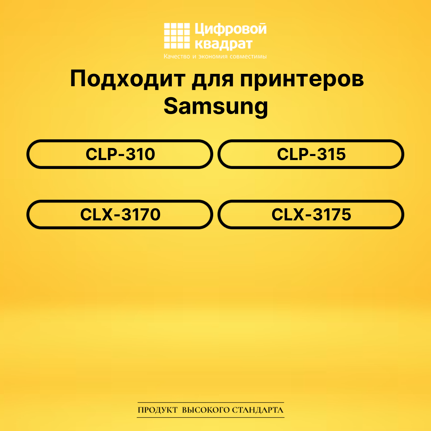 Картридж CLT-C409S Samsung голубой совместимый 2
