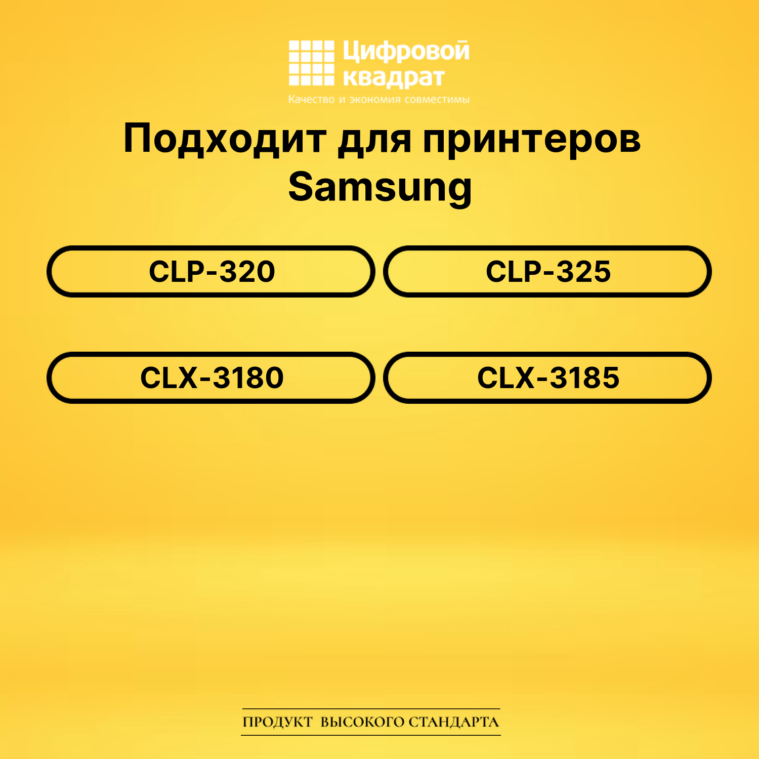 Картридж CLT-C407S Samsung голубой совместимый 2