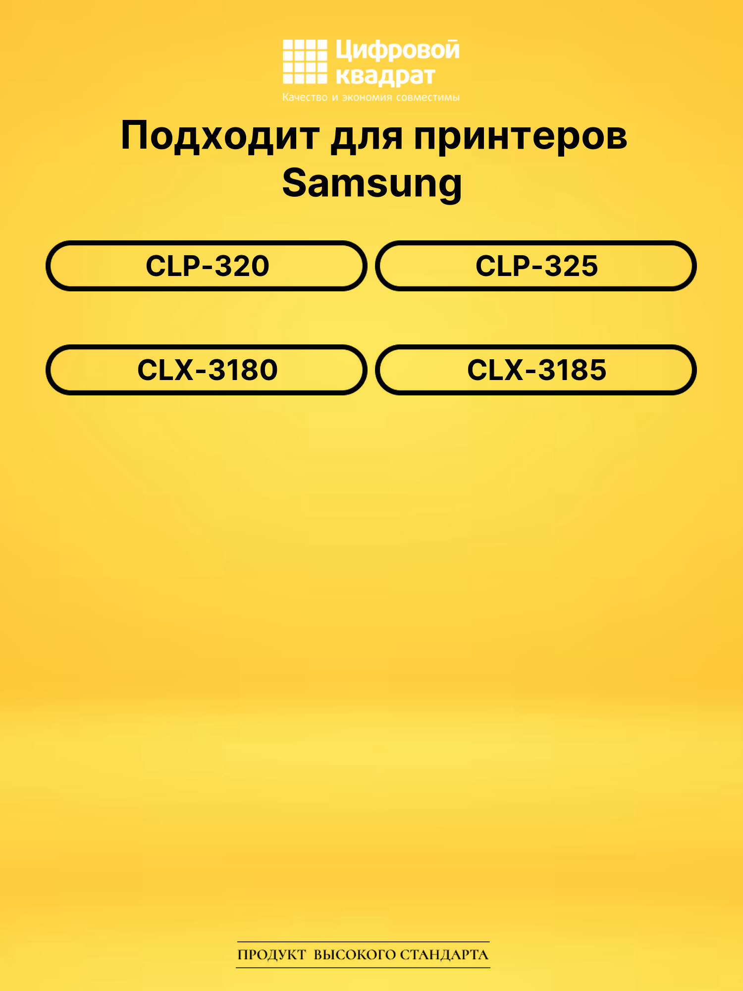 Картридж CLT-C407S для Samsung CLP-325, CLP-325 голубой 2