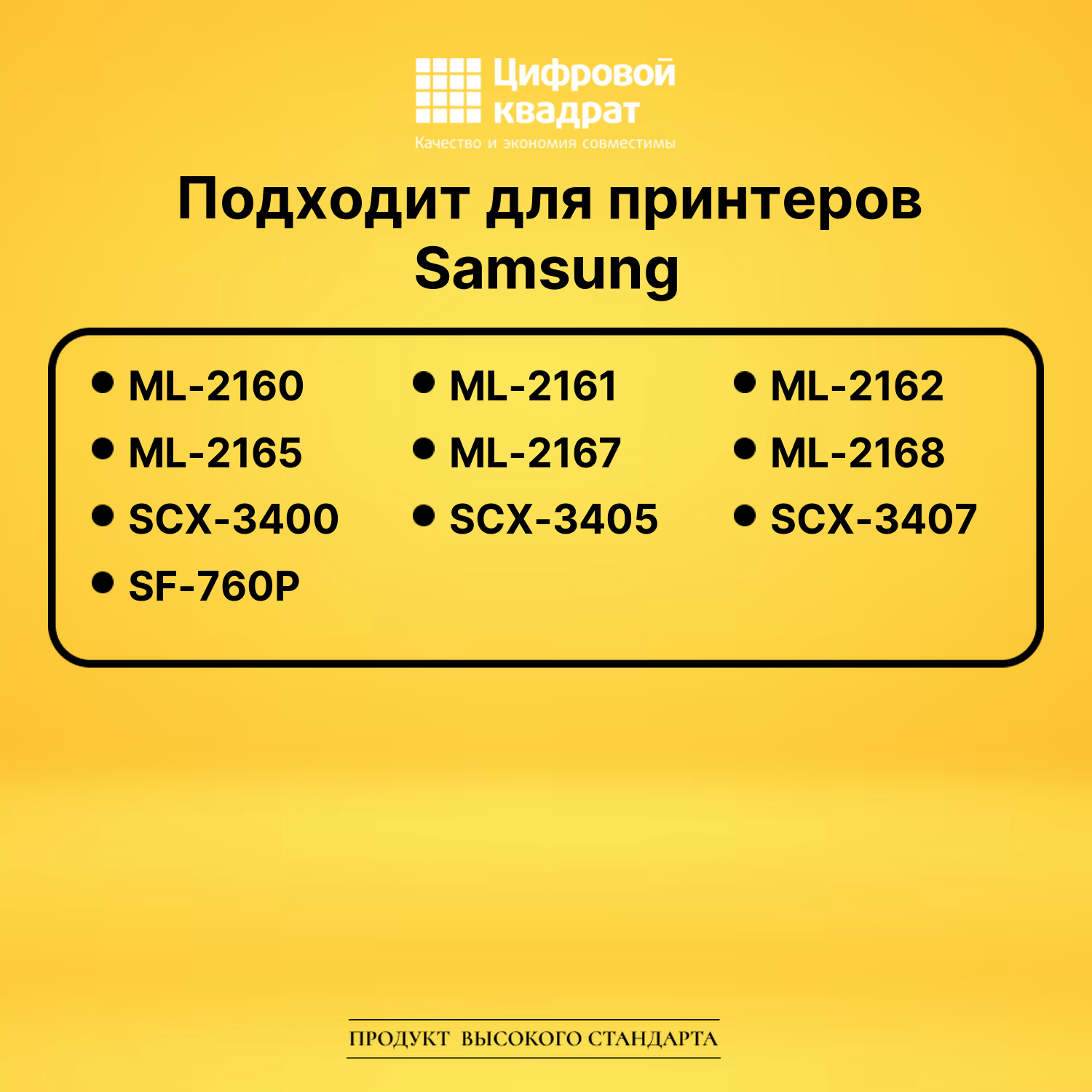 Картридж MLT-D101S Samsung совместимый 2