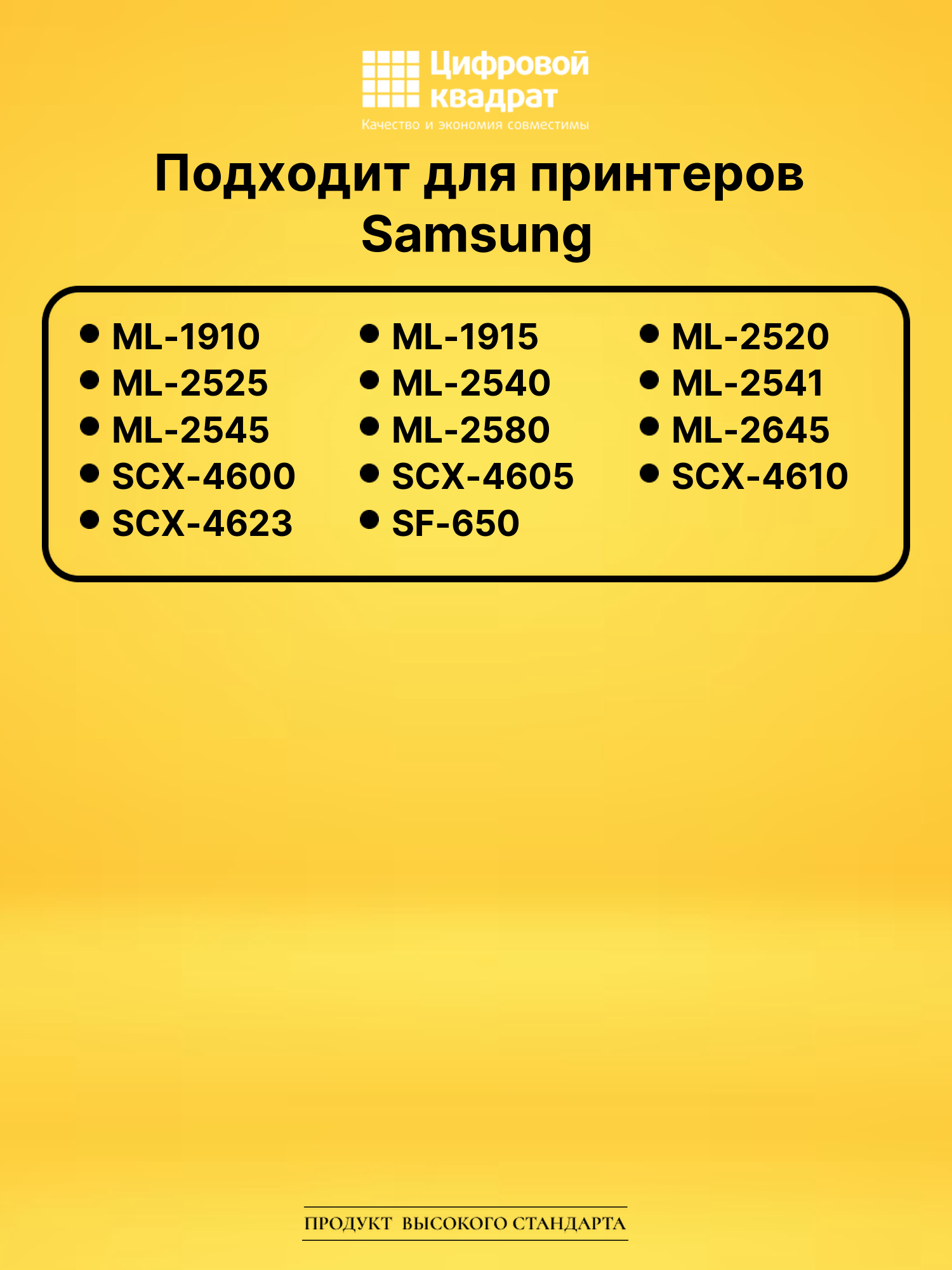 Картридж MLT-D105S для Samsung ML-1910, ML-1915 черный 2
