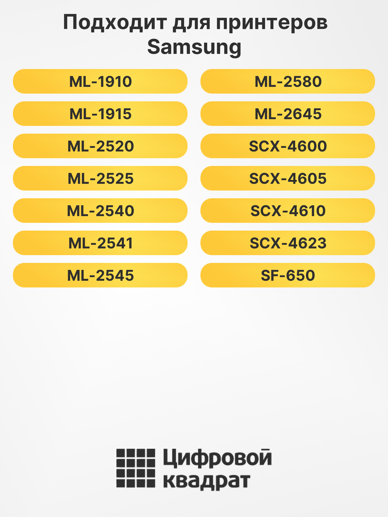 Картридж MLT-D105S для Samsung ML-1910, ML-1915 черный 2